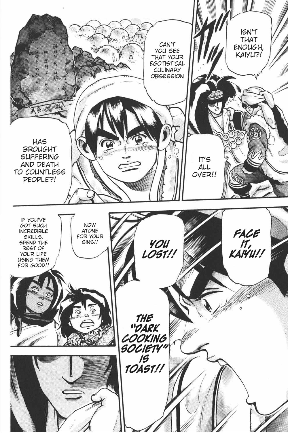 Shin Chuuka Ichiban! Chapter 105 page 13 - Chapter 105: The Greatest Human "Qi"