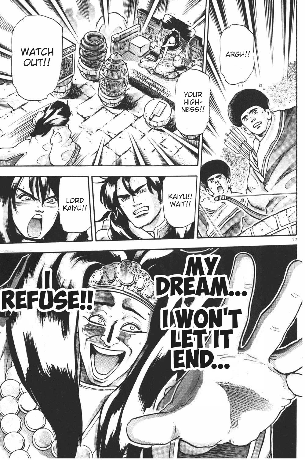 Shin Chuuka Ichiban! Chapter 105 page 16 - Chapter 105: The Greatest Human "Qi"