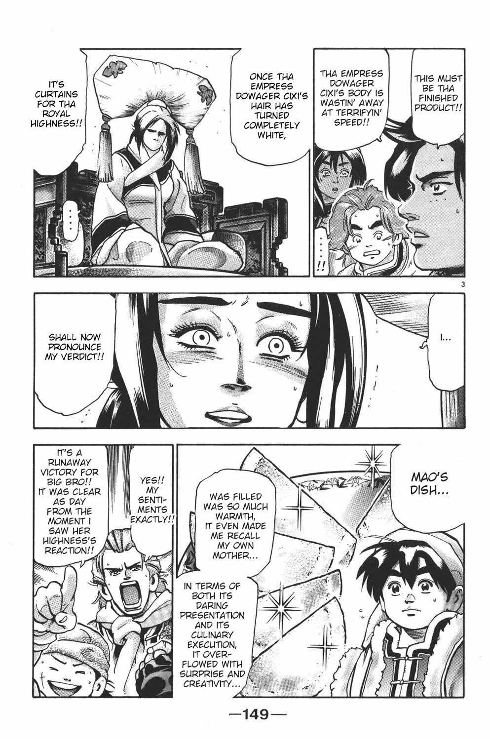 Shin Chuuka Ichiban! Chapter 105 page 3 - Chapter 105: The Greatest Human "Qi"