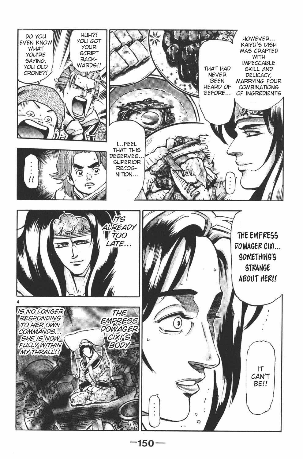 Shin Chuuka Ichiban! Chapter 105 page 4 - Chapter 105: The Greatest Human "Qi"