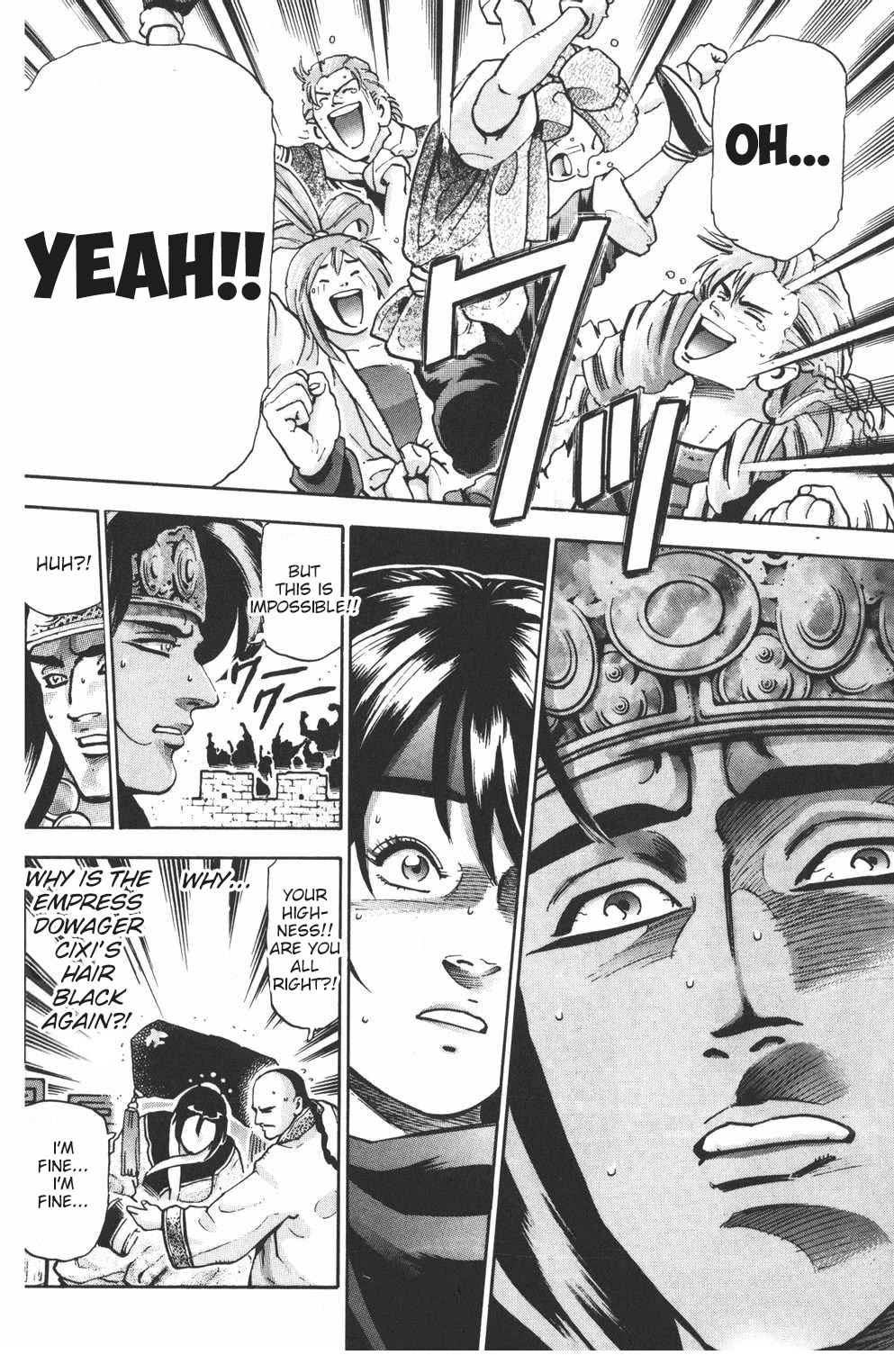 Shin Chuuka Ichiban! Chapter 105 page 7 - Chapter 105: The Greatest Human "Qi"