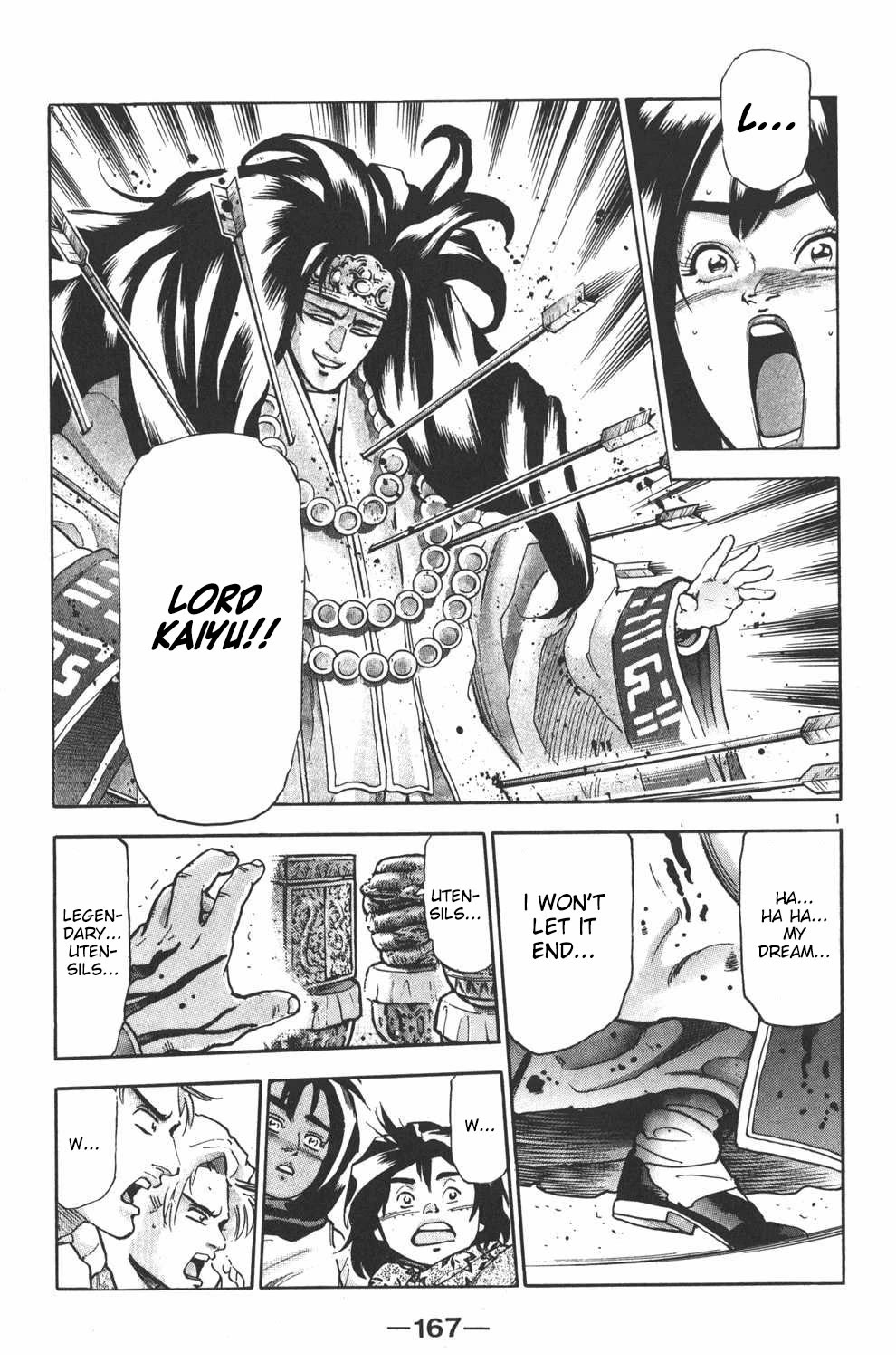 Shin Chuuka Ichiban! Chapter 106 page 1 - Chapter 106: The Strongest Foe