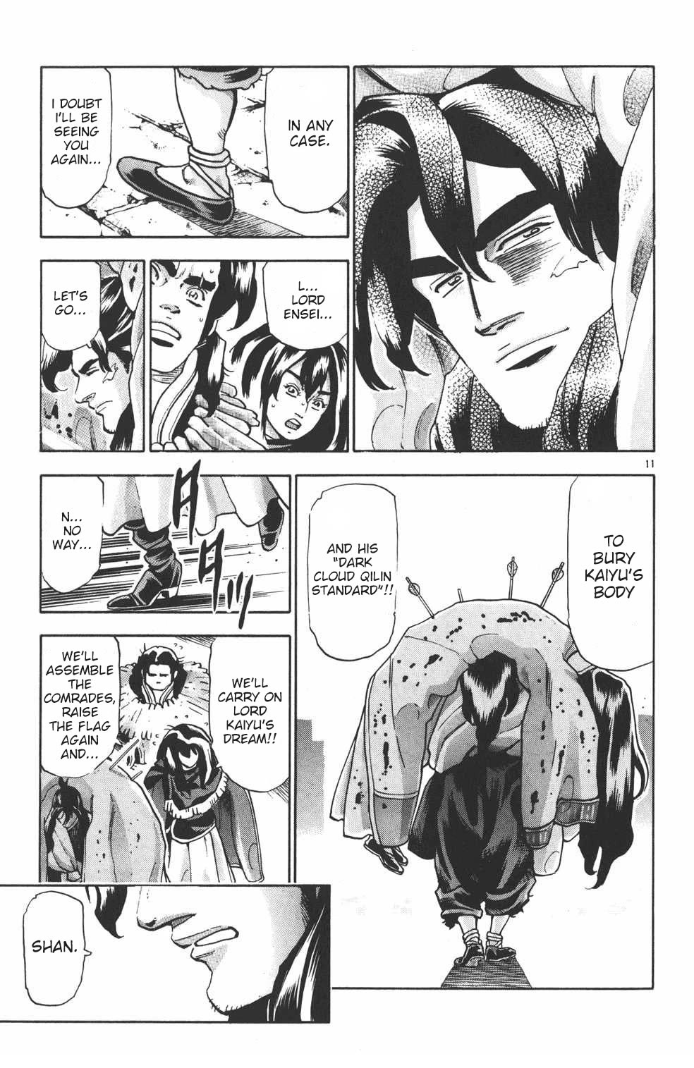 Shin Chuuka Ichiban! Chapter 106 page 11 - Chapter 106: The Strongest Foe