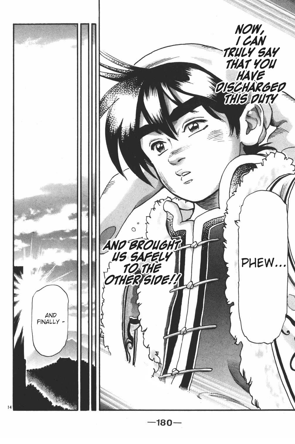Shin Chuuka Ichiban! Chapter 106 page 13 - Chapter 106: The Strongest Foe