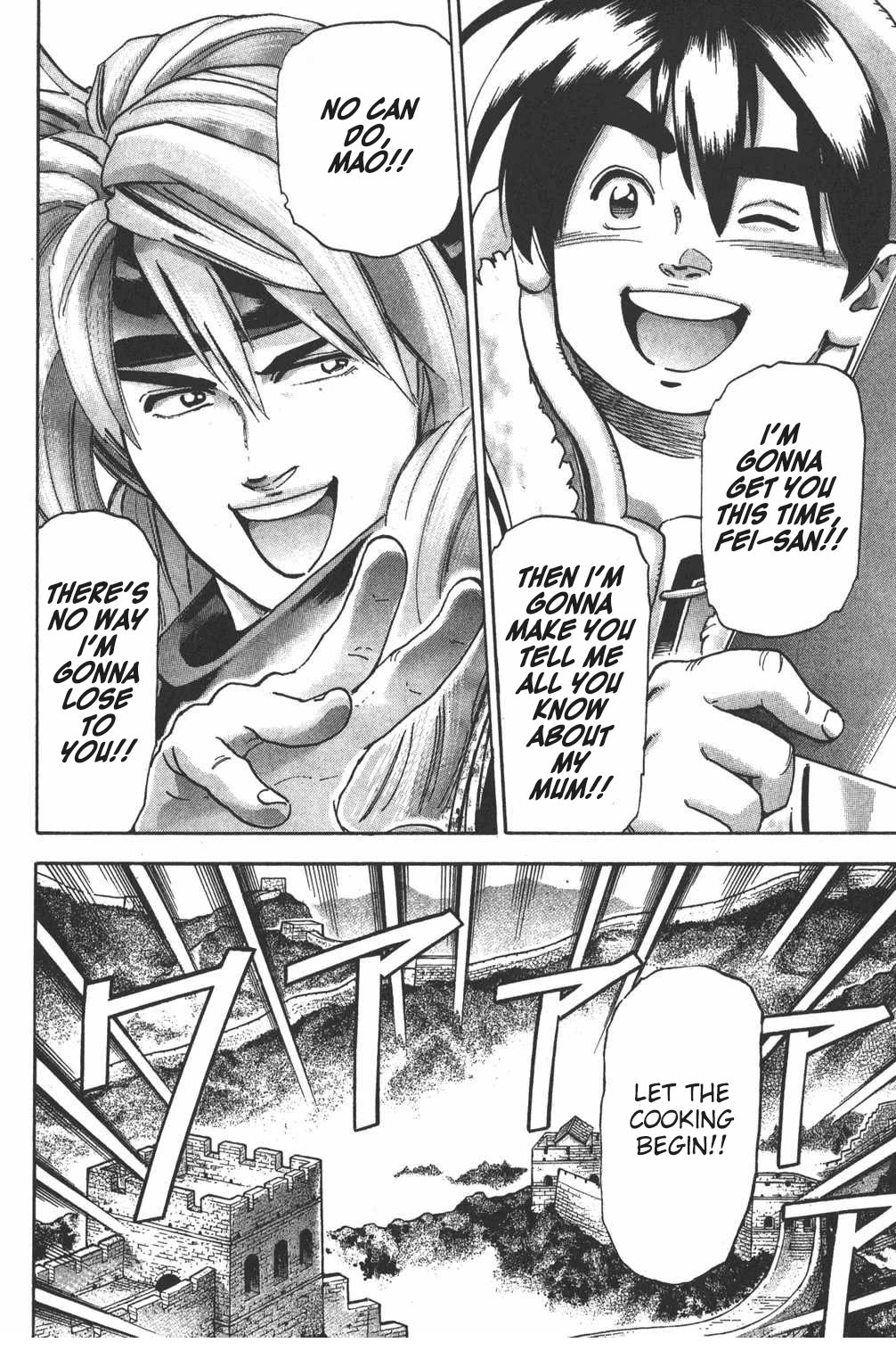 Shin Chuuka Ichiban! Chapter 106 page 19 - Chapter 106: The Strongest Foe