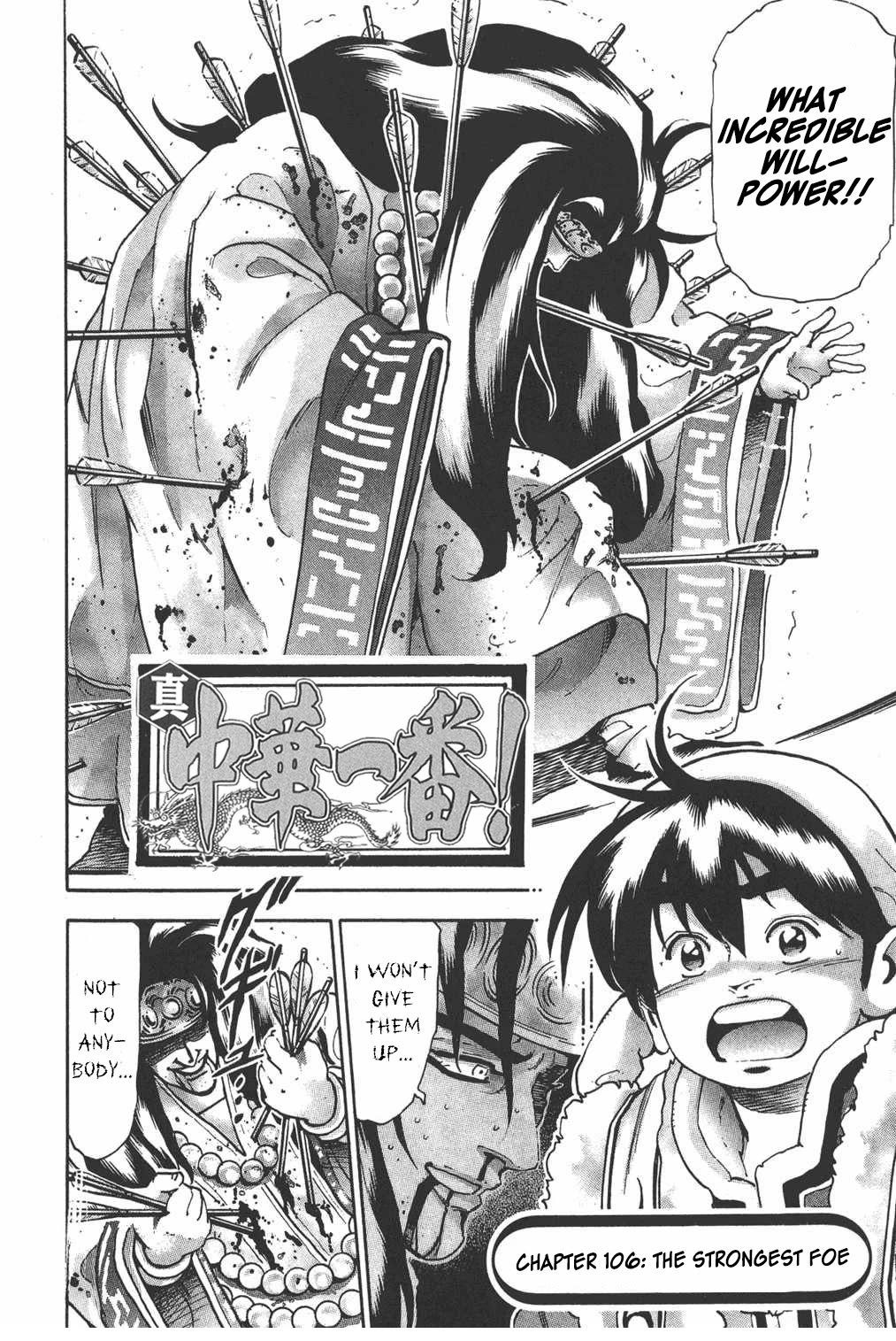 Shin Chuuka Ichiban! Chapter 106 page 2 - Chapter 106: The Strongest Foe