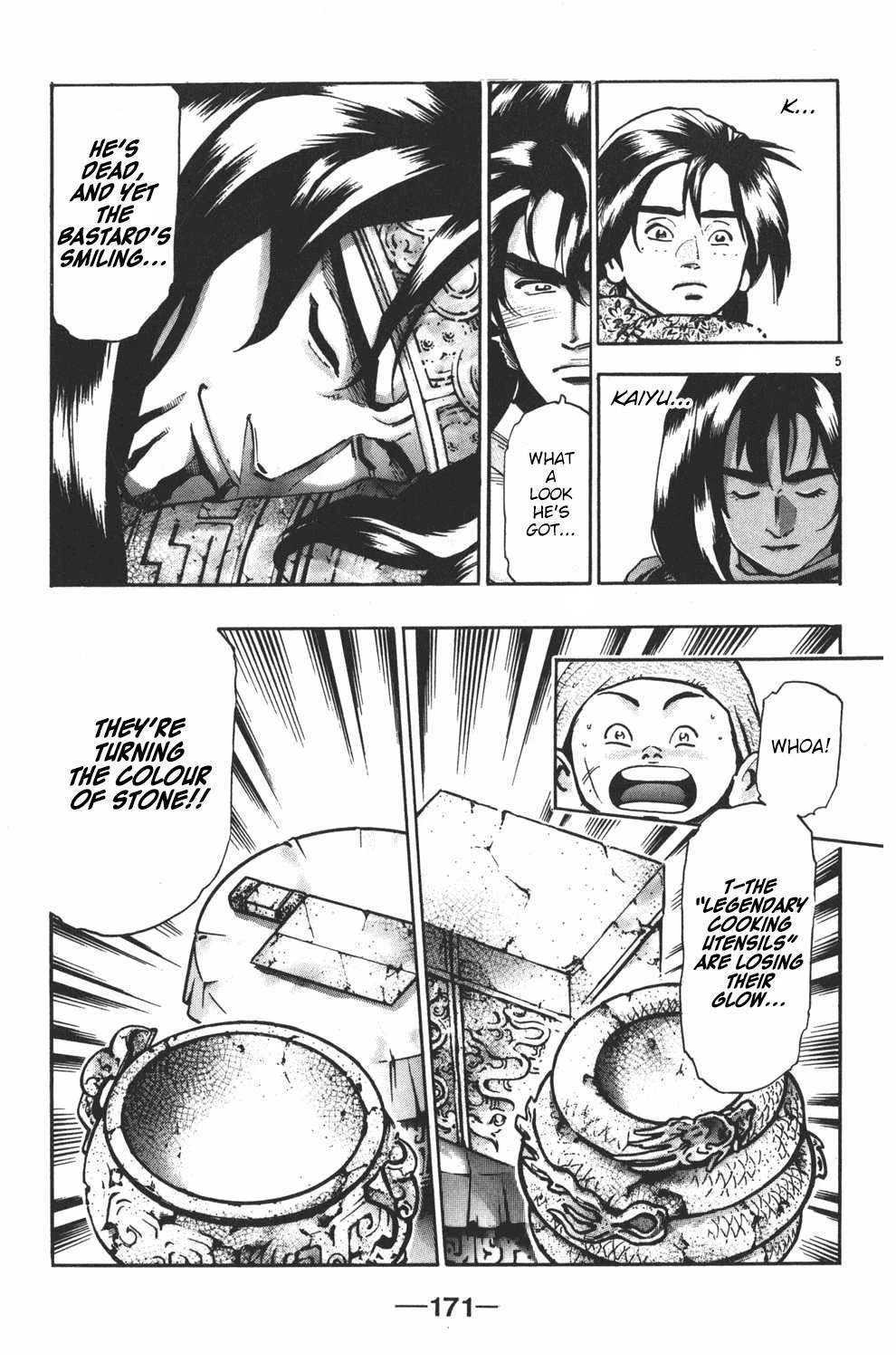 Shin Chuuka Ichiban! Chapter 106 page 5 - Chapter 106: The Strongest Foe