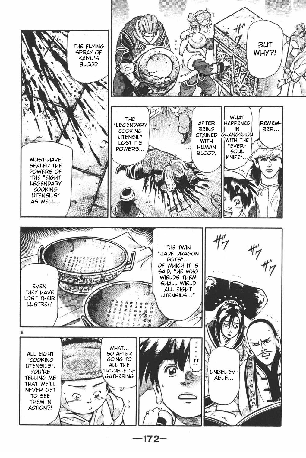 Shin Chuuka Ichiban! Chapter 106 page 6 - Chapter 106: The Strongest Foe