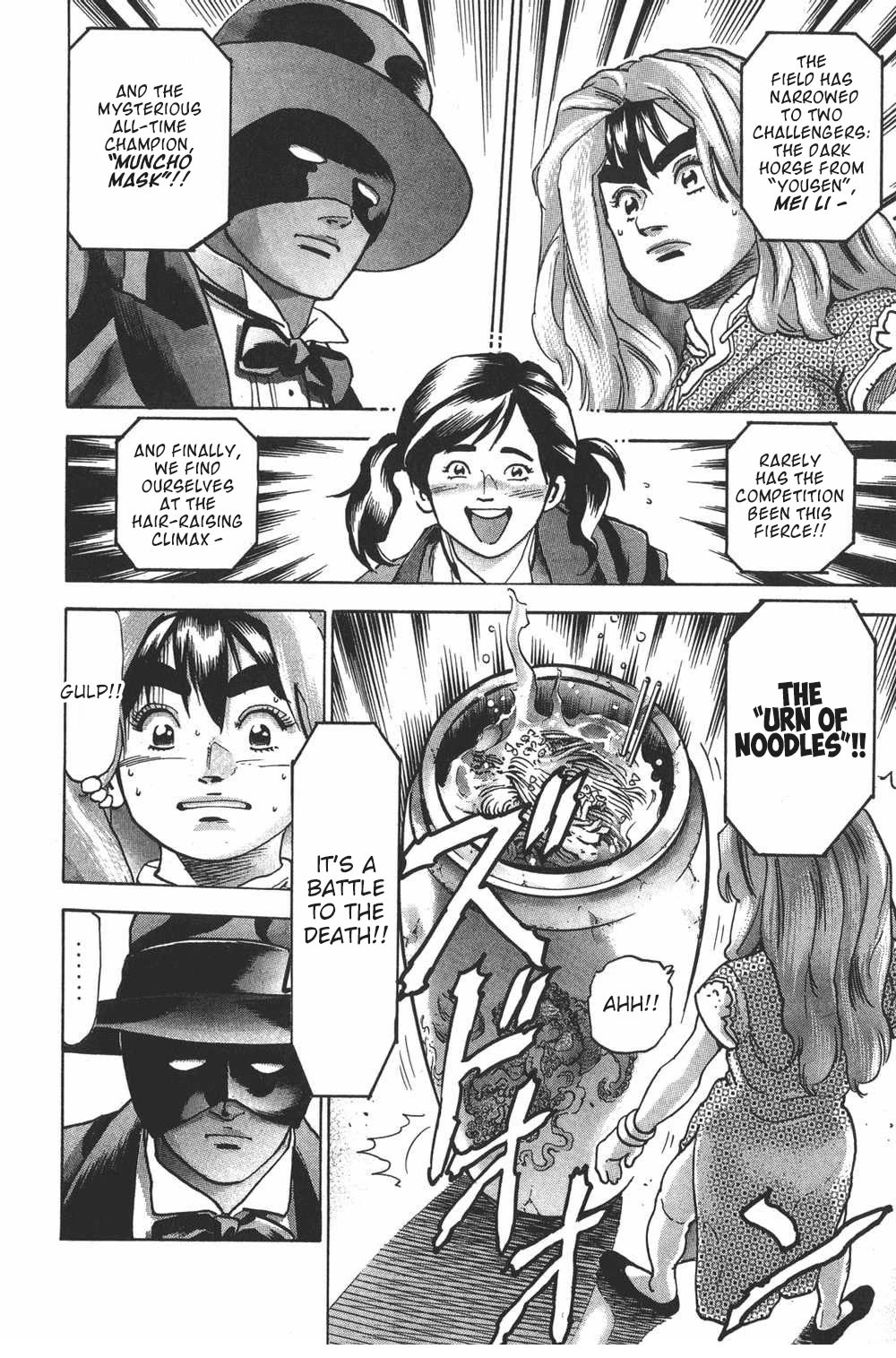 Shin Chuuka Ichiban! Chapter 107.5 page 16 - Chapter 107.5: The Longest Day in Guangzhou [END]