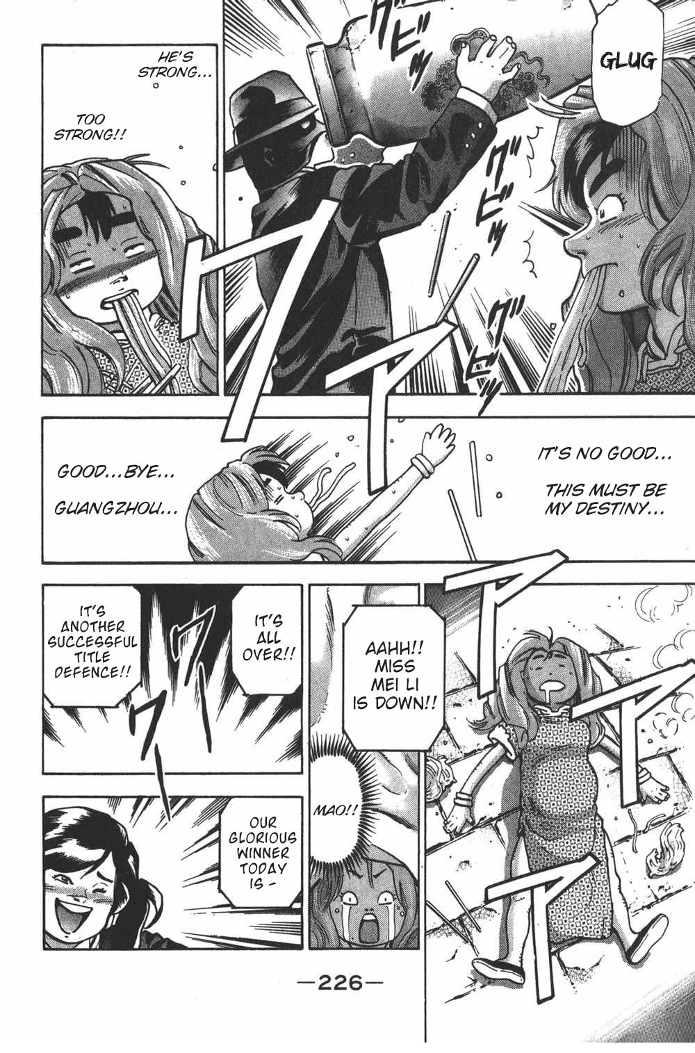 Shin Chuuka Ichiban! Chapter 107.5 page 18 - Chapter 107.5: The Longest Day in Guangzhou [END]