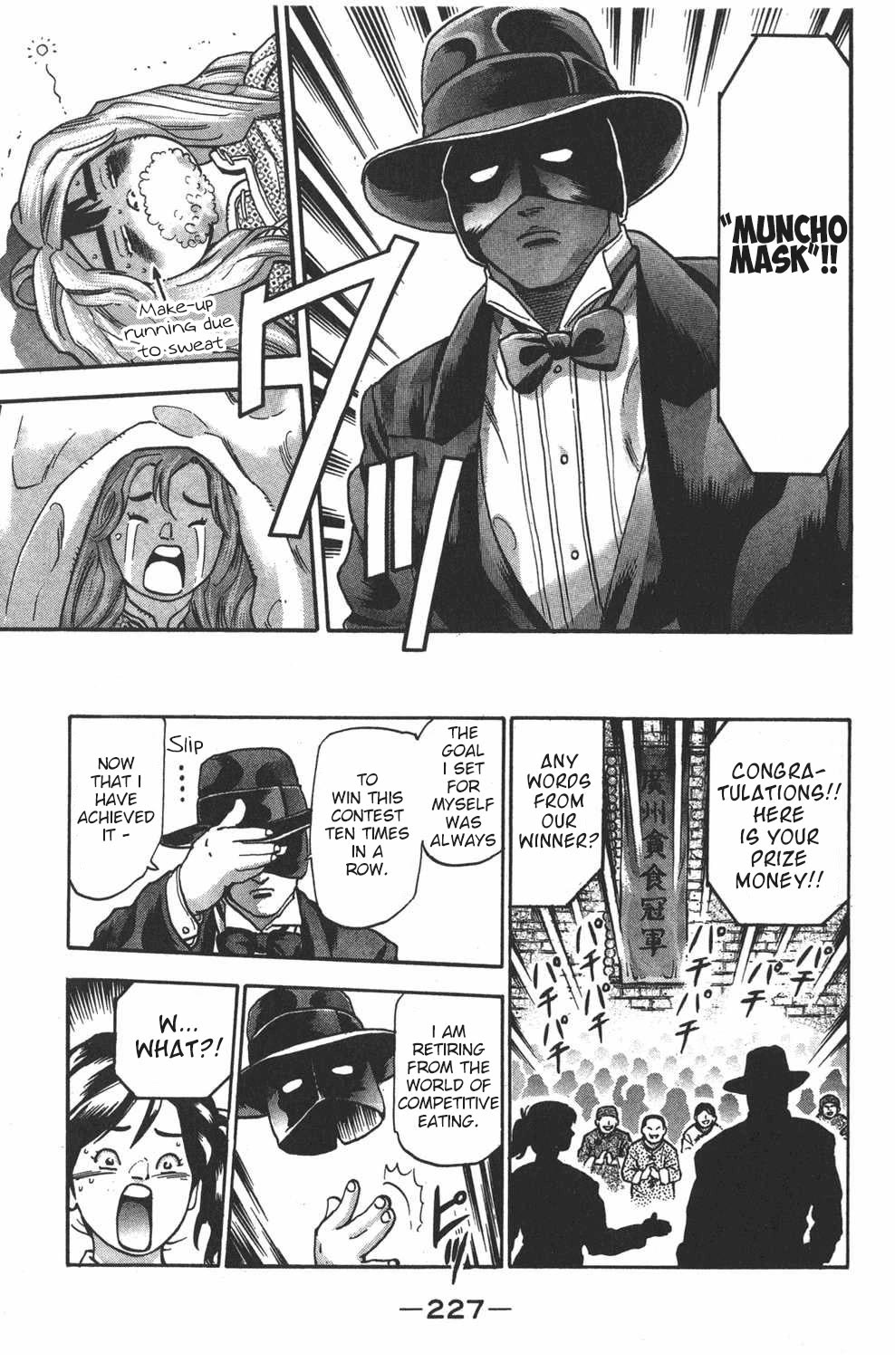 Shin Chuuka Ichiban! Chapter 107.5 page 19 - Chapter 107.5: The Longest Day in Guangzhou [END]