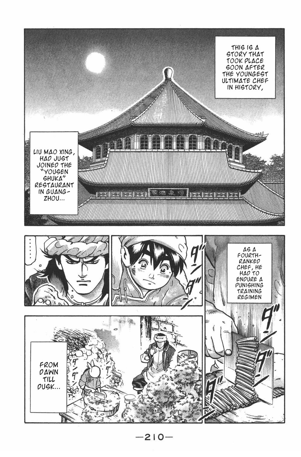 Shin Chuuka Ichiban! Chapter 107.5 page 2 - Chapter 107.5: The Longest Day in Guangzhou [END]