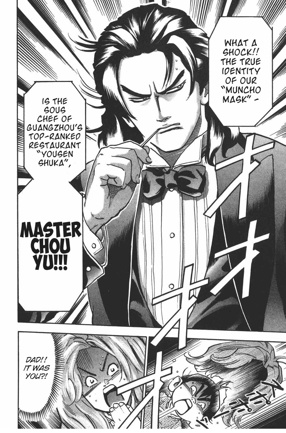 Shin Chuuka Ichiban! Chapter 107.5 page 20 - Chapter 107.5: The Longest Day in Guangzhou [END]