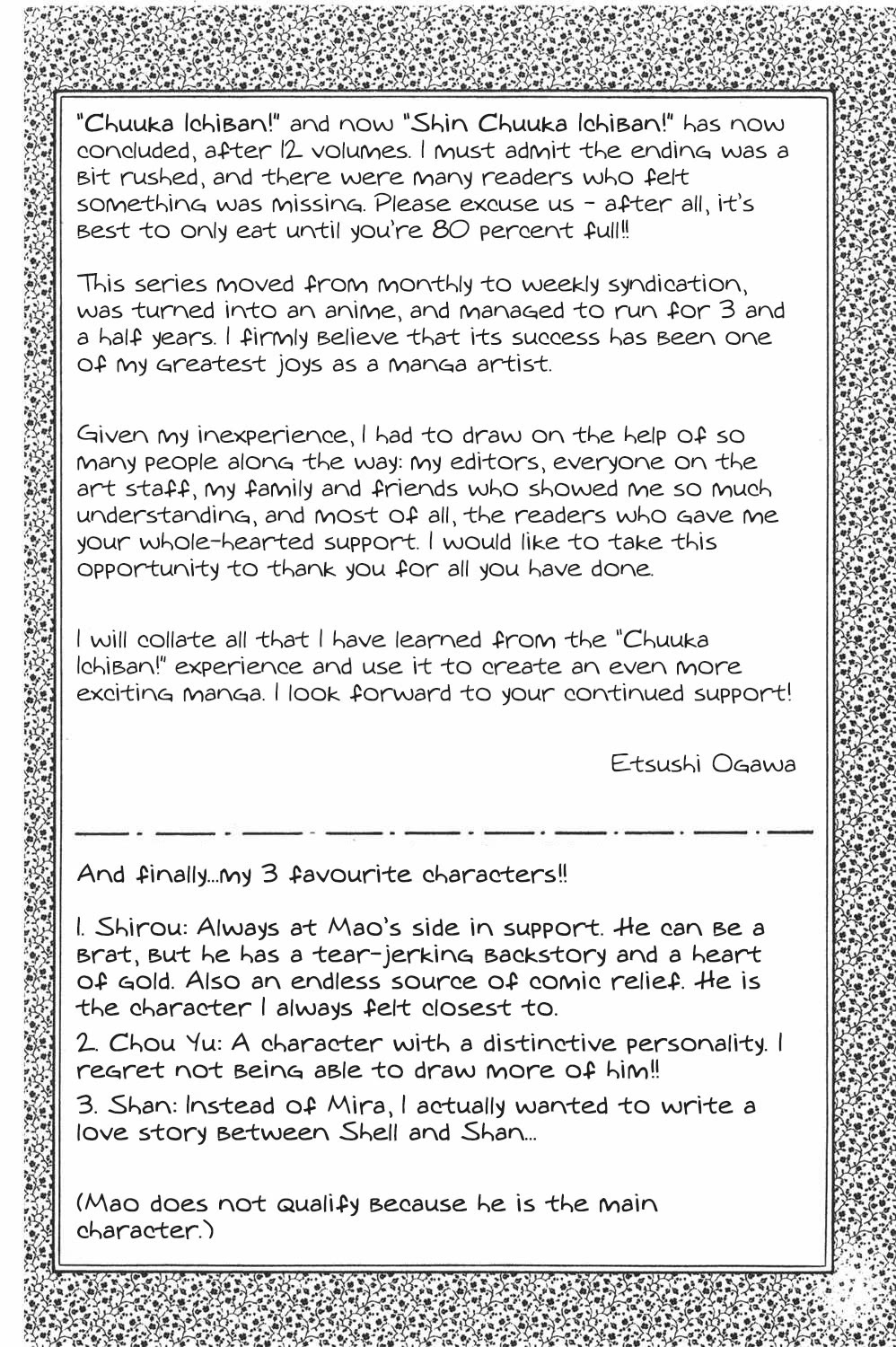 Shin Chuuka Ichiban! Chapter 107.5 page 22 - Chapter 107.5: The Longest Day in Guangzhou [END]
