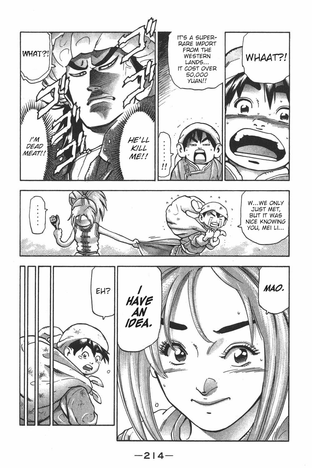 Shin Chuuka Ichiban! Chapter 107.5 page 6 - Chapter 107.5: The Longest Day in Guangzhou [END]