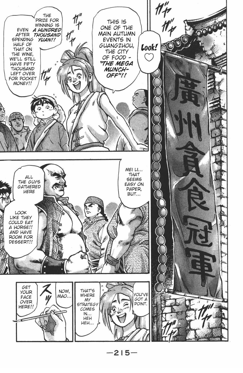 Shin Chuuka Ichiban! Chapter 107.5 page 7 - Chapter 107.5: The Longest Day in Guangzhou [END]