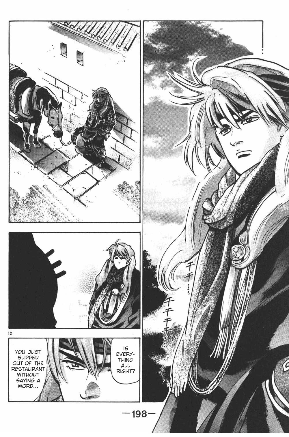 Shin Chuuka Ichiban! Chapter 107 page 10 - Chapter 107: The Dream Weavers
