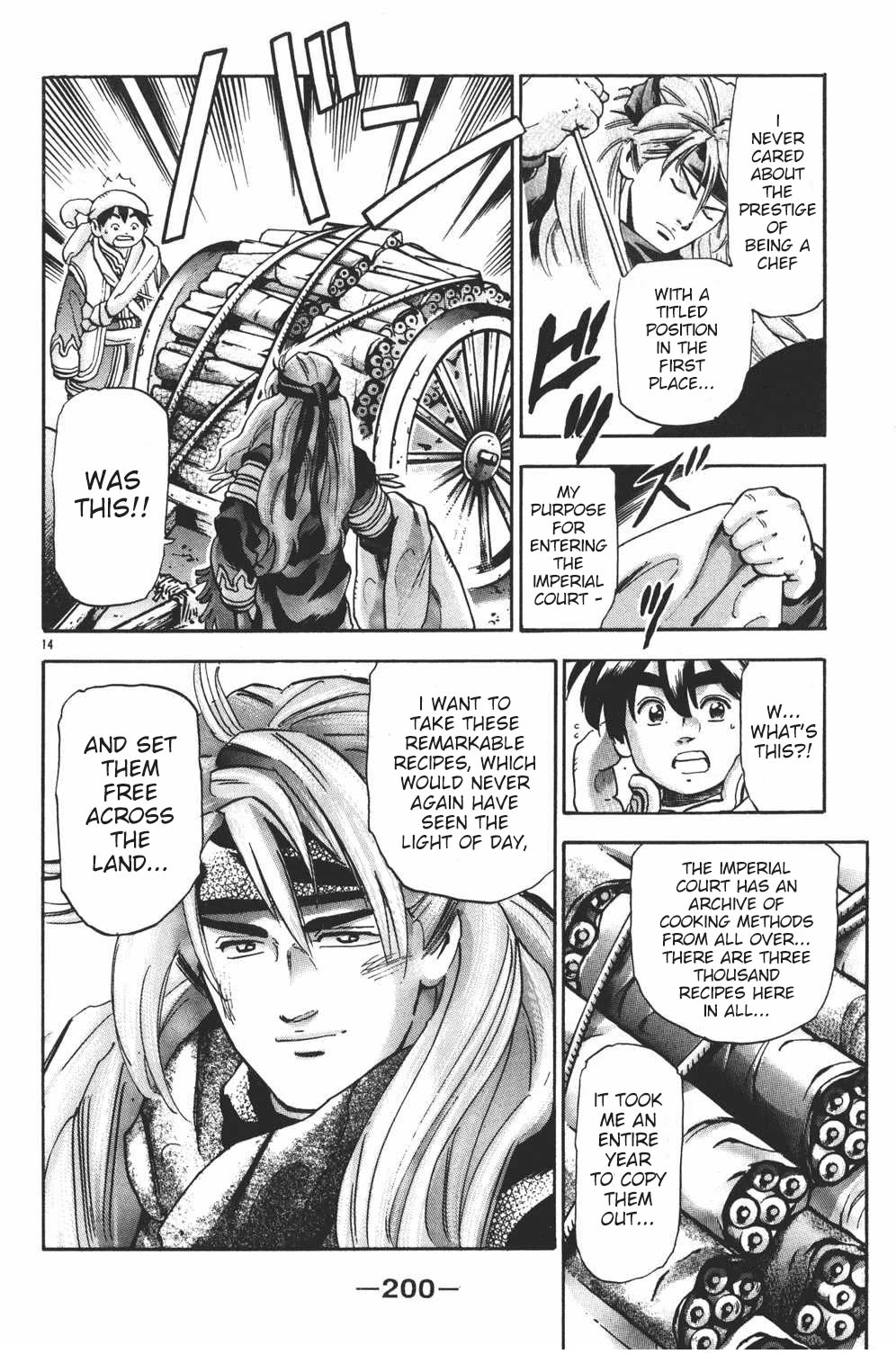 Shin Chuuka Ichiban! Chapter 107 page 12 - Chapter 107: The Dream Weavers