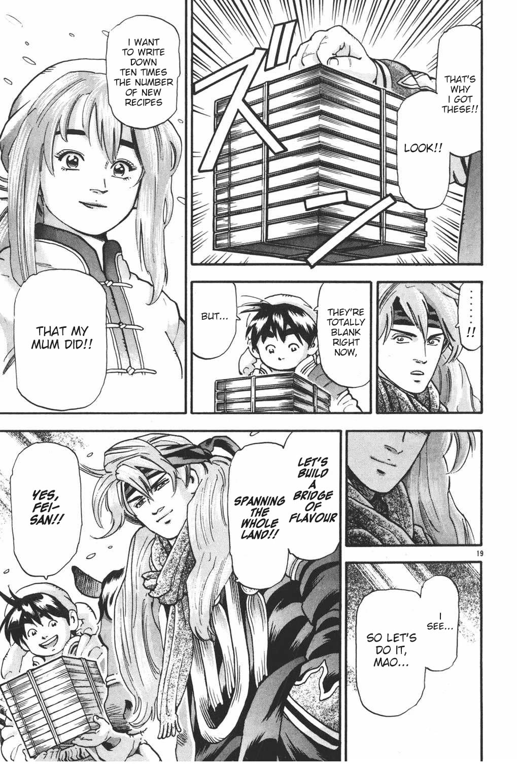 Shin Chuuka Ichiban! Chapter 107 page 16 - Chapter 107: The Dream Weavers