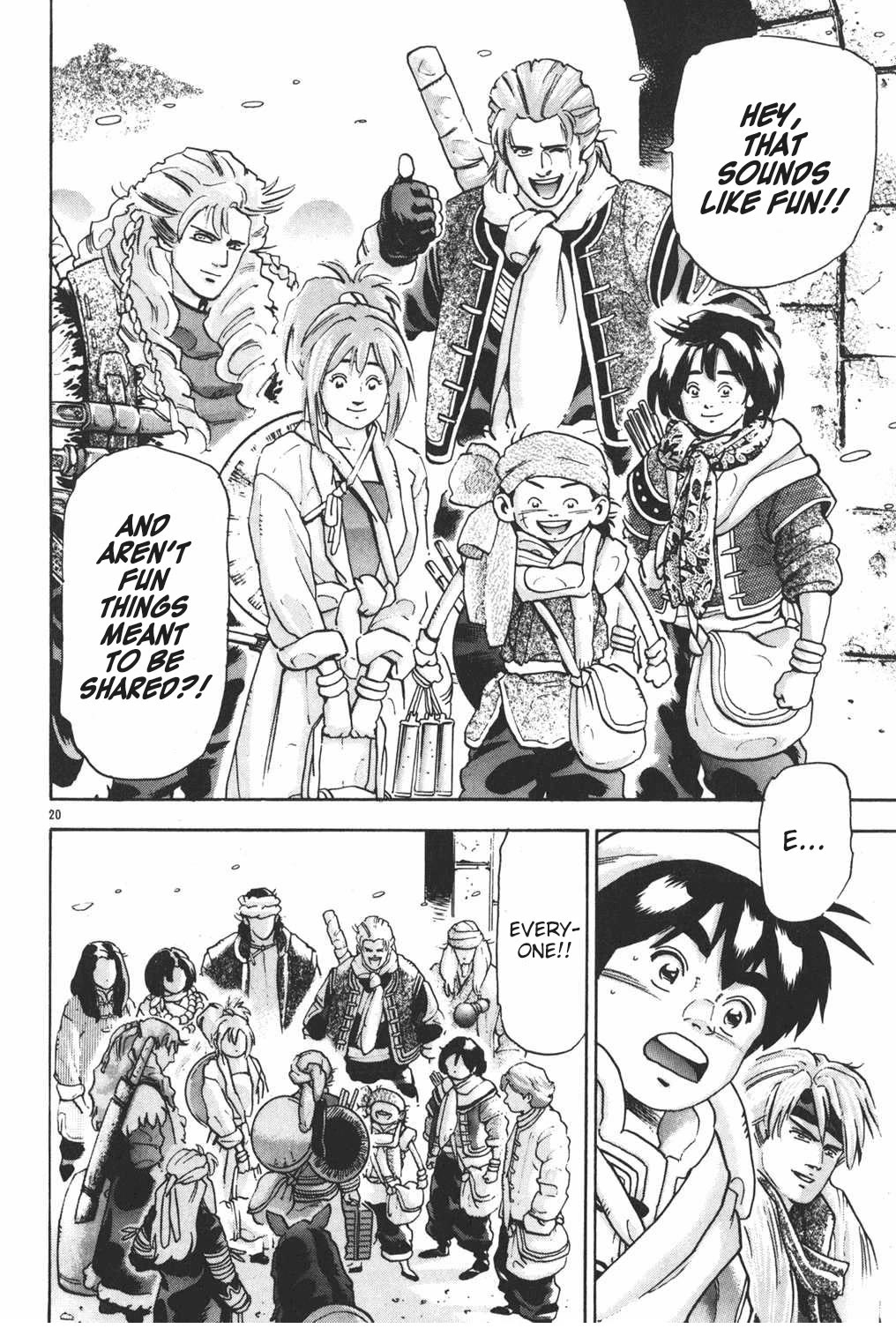 Shin Chuuka Ichiban! Chapter 107 page 17 - Chapter 107: The Dream Weavers