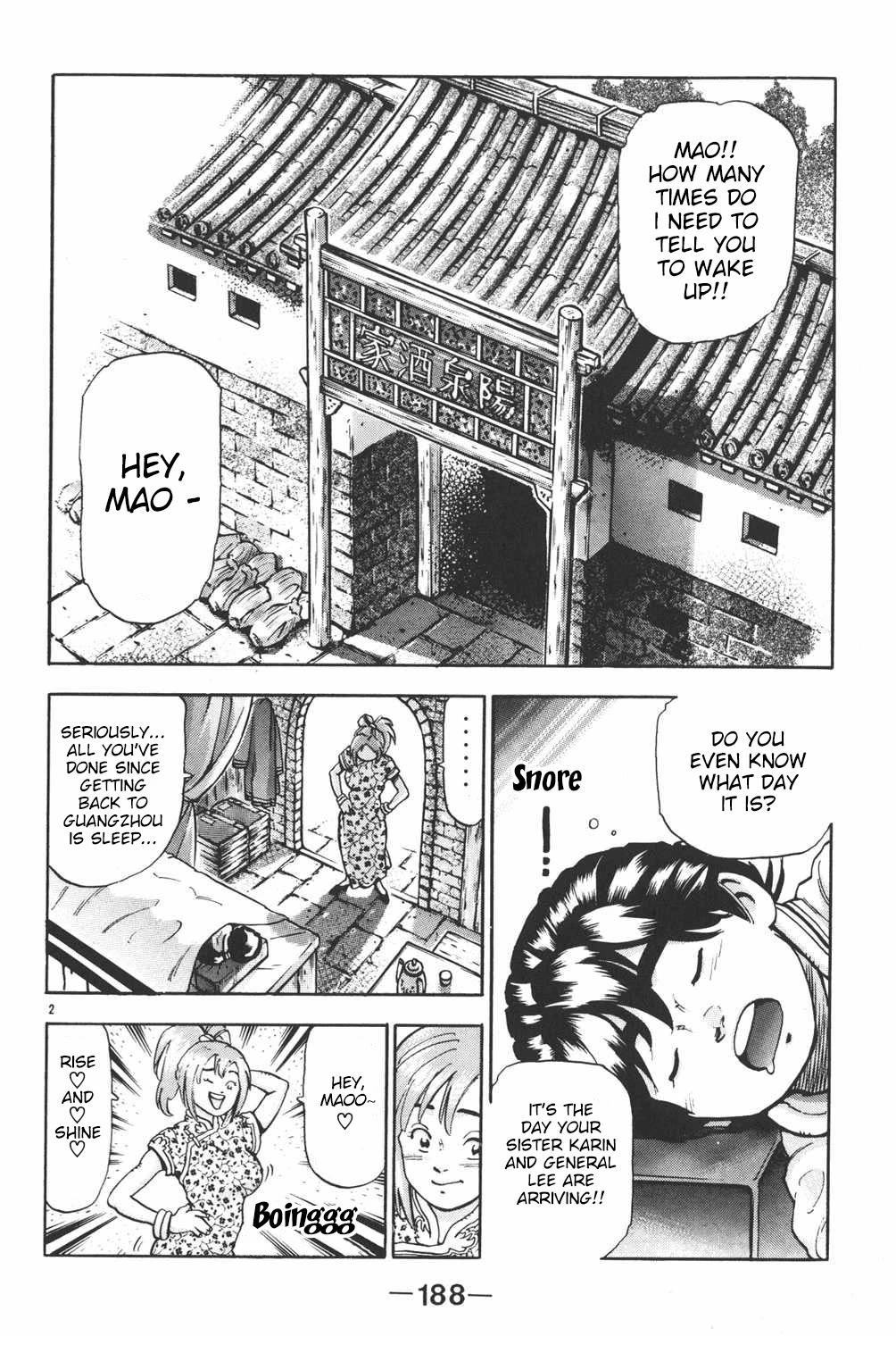 Shin Chuuka Ichiban! Chapter 107 page 2 - Chapter 107: The Dream Weavers