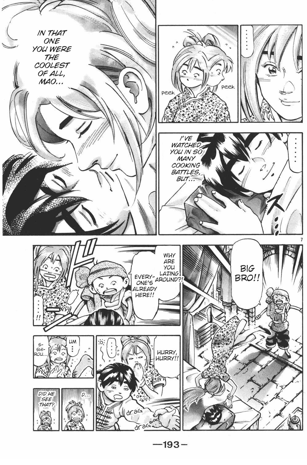 Shin Chuuka Ichiban! Chapter 107 page 6 - Chapter 107: The Dream Weavers