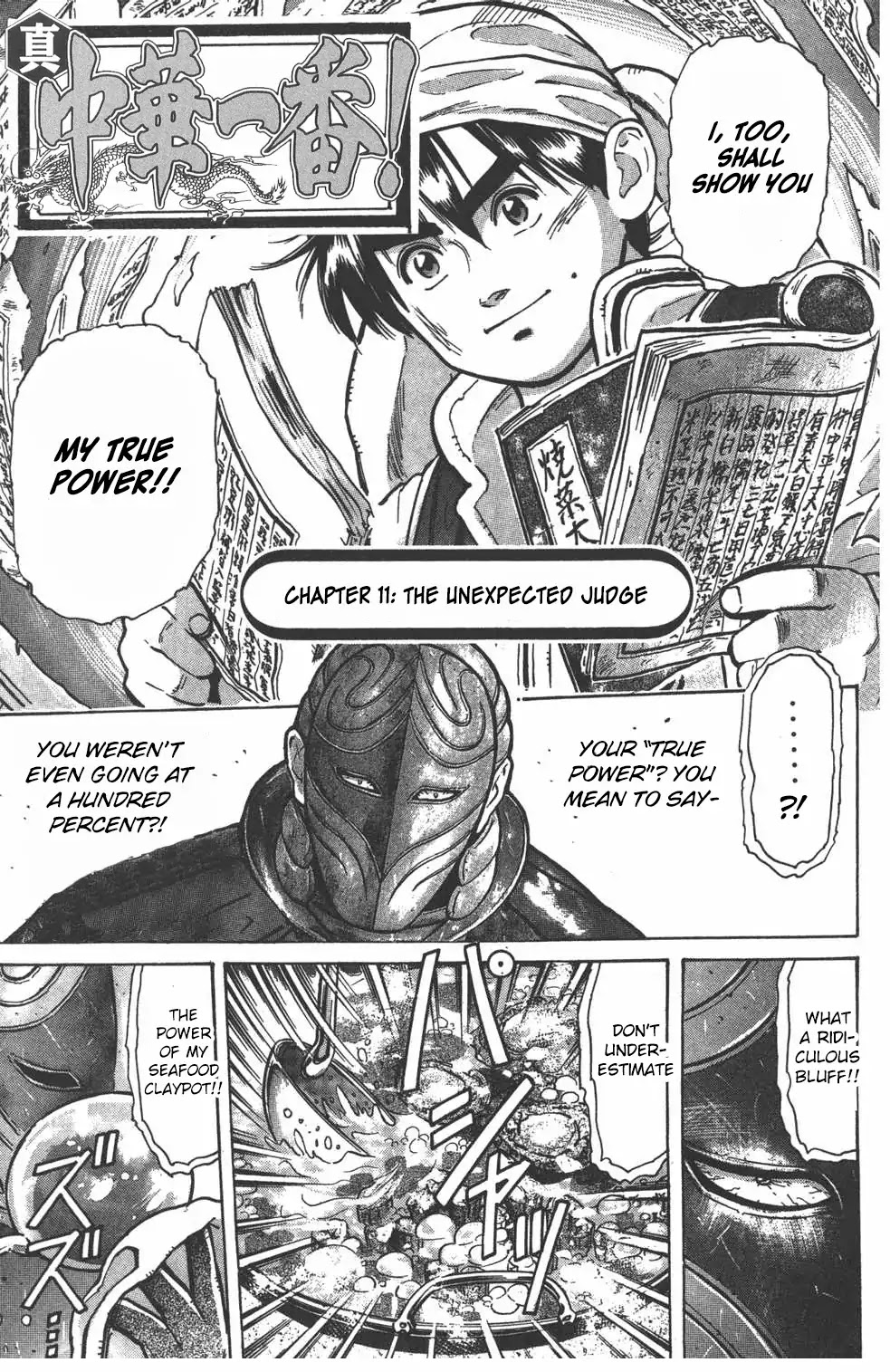 Shin Chuuka Ichiban! Chapter 11 page 1 - Chapter 11: The Unexpected Judge