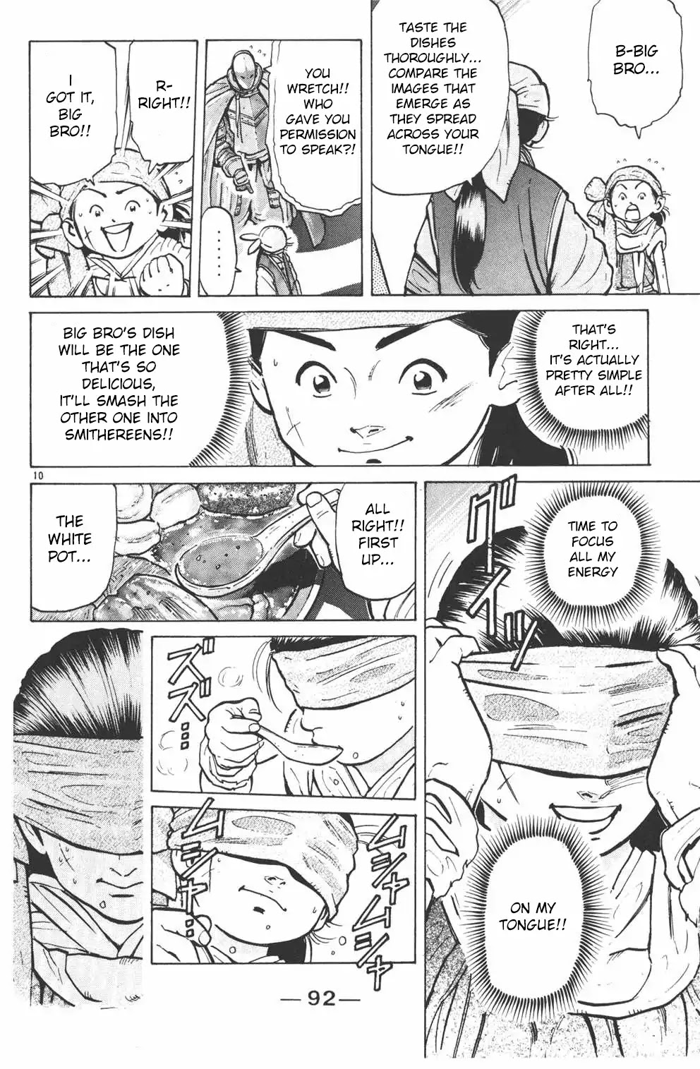 Shin Chuuka Ichiban! Chapter 11 page 10 - Chapter 11: The Unexpected Judge