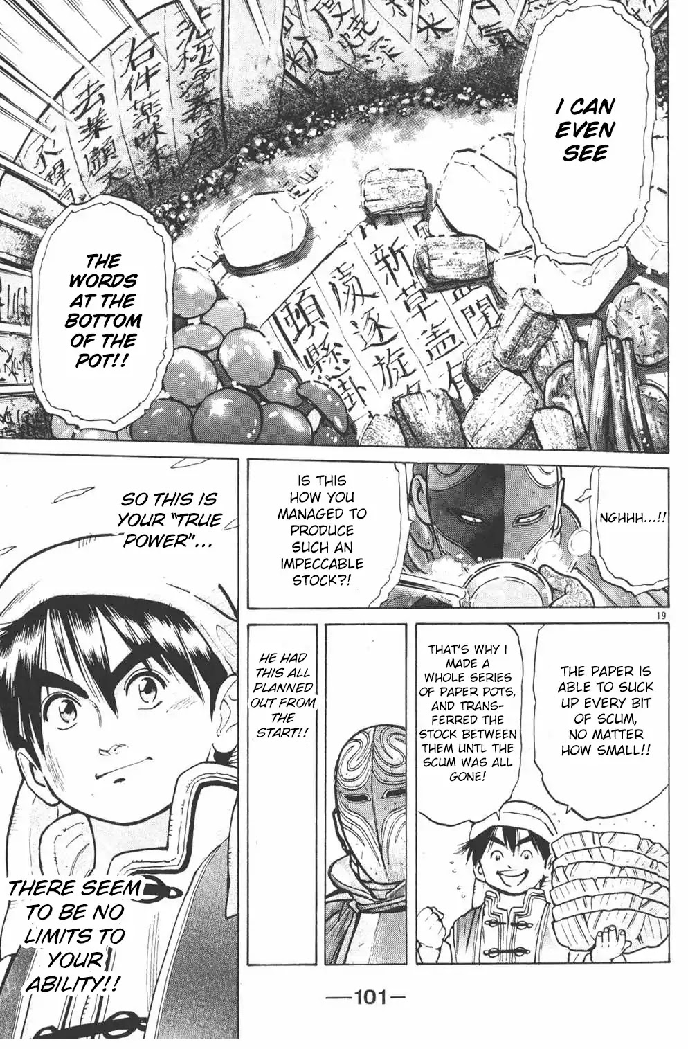 Shin Chuuka Ichiban! Chapter 11 page 19 - Chapter 11: The Unexpected Judge