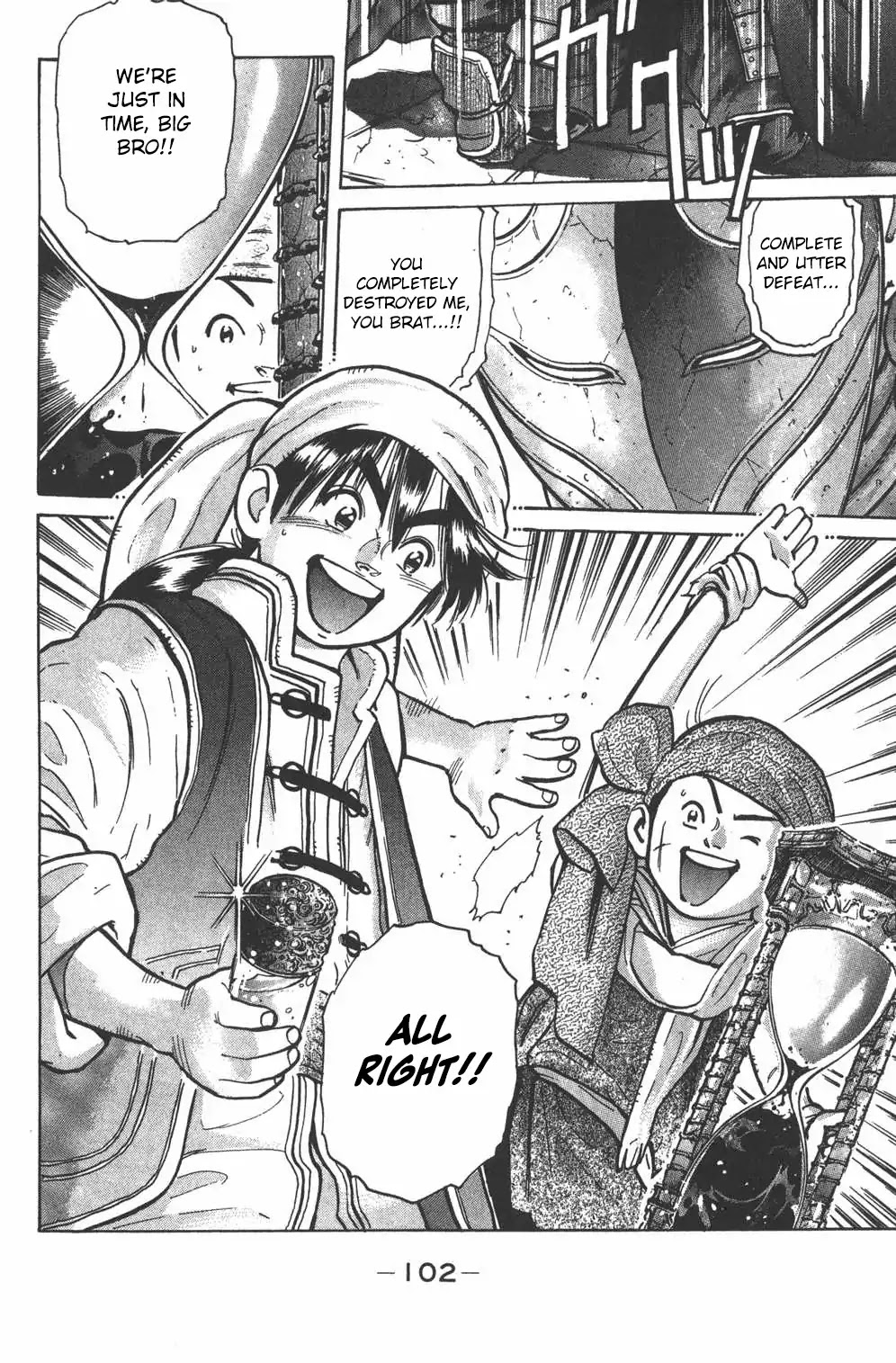 Shin Chuuka Ichiban! Chapter 11 page 20 - Chapter 11: The Unexpected Judge