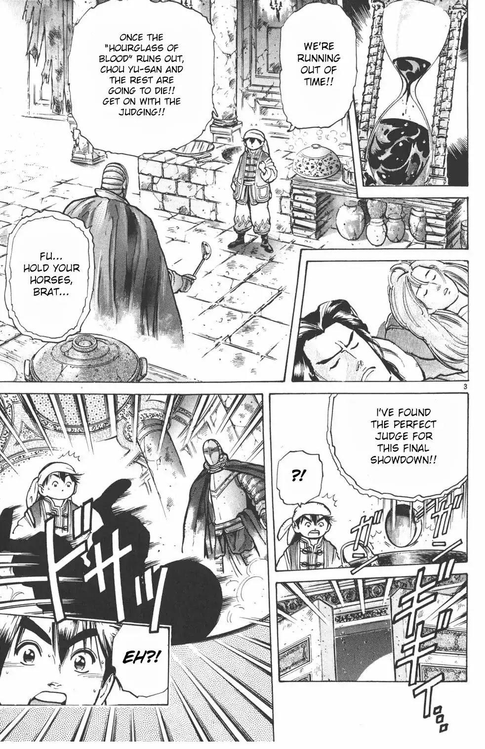 Shin Chuuka Ichiban! Chapter 11 page 3 - Chapter 11: The Unexpected Judge