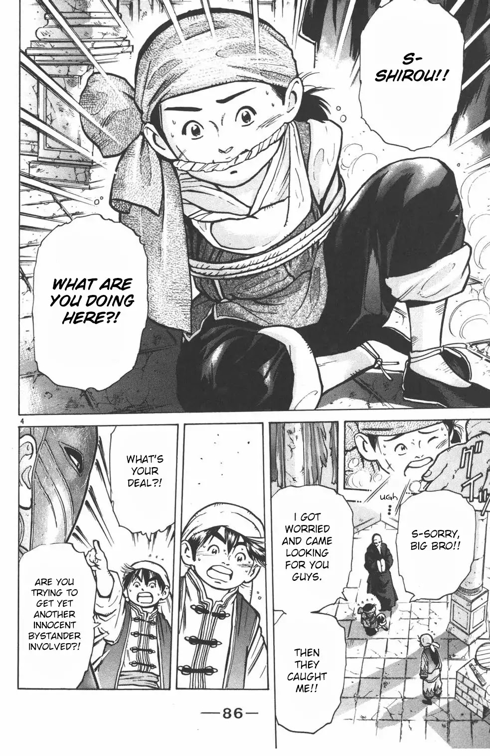 Shin Chuuka Ichiban! Chapter 11 page 4 - Chapter 11: The Unexpected Judge