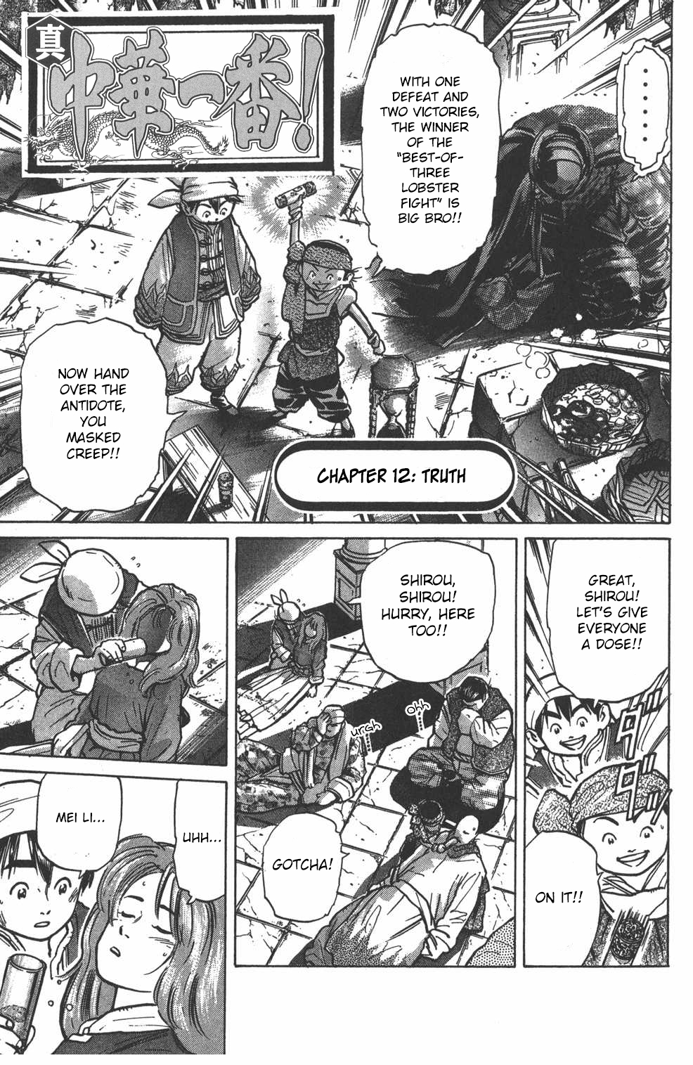 Shin Chuuka Ichiban! Chapter 12 page 1 - Chapter 12: Truth