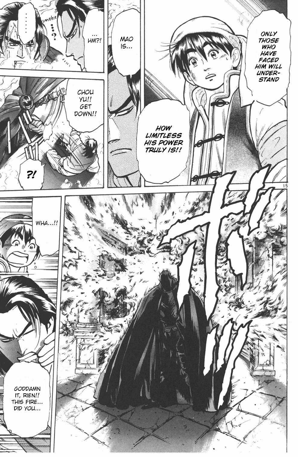 Shin Chuuka Ichiban! Chapter 12 page 15 - Chapter 12: Truth