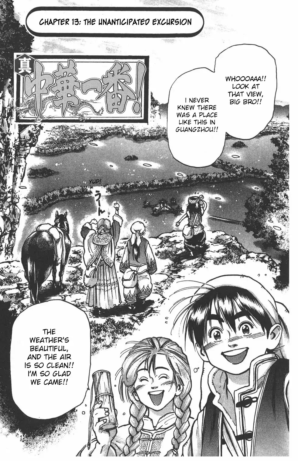 Shin Chuuka Ichiban! Chapter 13 page 1 - Chapter 13: The Unanticipated Excursion