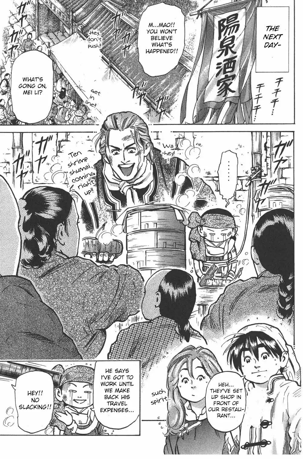 Shin Chuuka Ichiban! Chapter 13 page 19 - Chapter 13: The Unanticipated Excursion