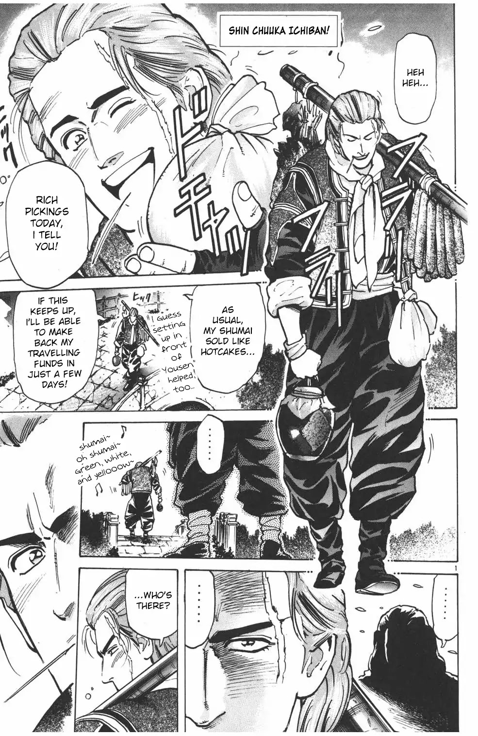 Shin Chuuka Ichiban! Chapter 14 page 1 - Chapter 14: The Tattooed Man