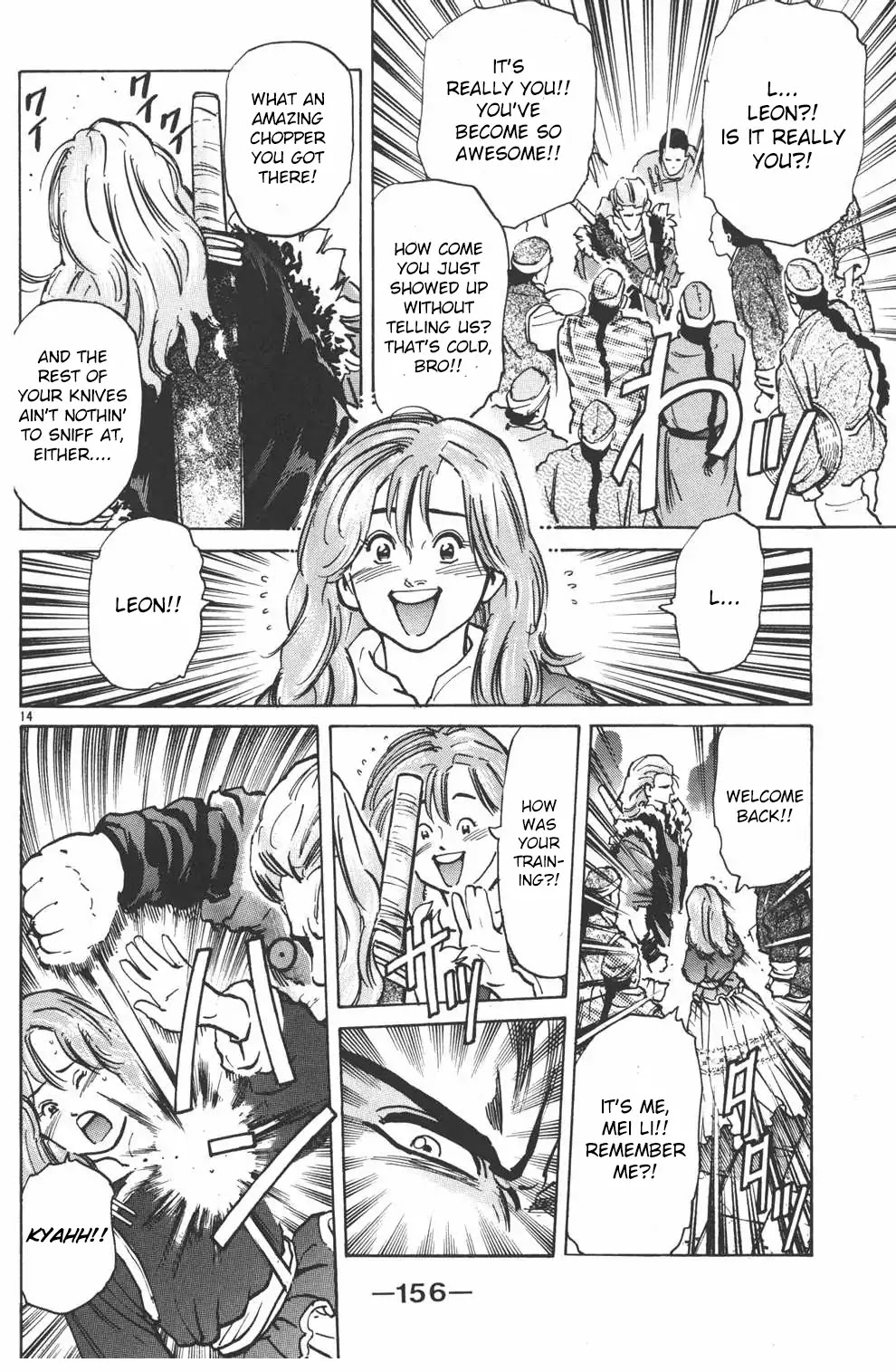 Shin Chuuka Ichiban! Chapter 14 page 13 - Chapter 14: The Tattooed Man
