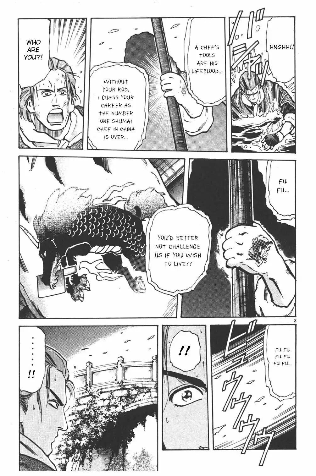 Shin Chuuka Ichiban! Chapter 14 page 3 - Chapter 14: The Tattooed Man