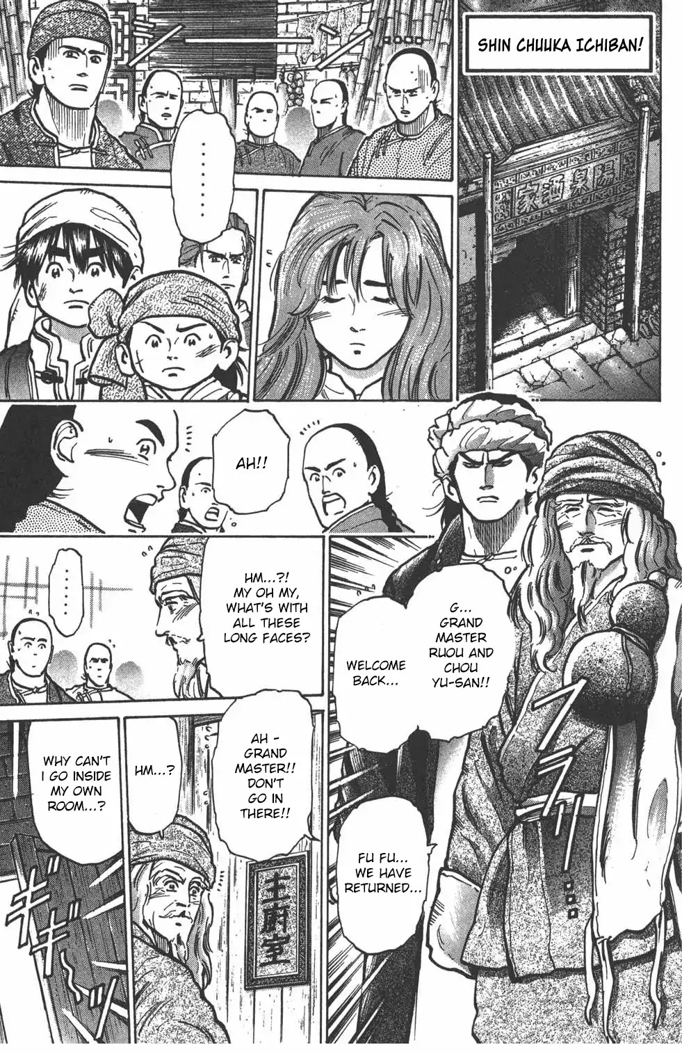 Shin Chuuka Ichiban! Chapter 15 page 1 - Chapter 15: The Divine Knifework Challenge Begins!!