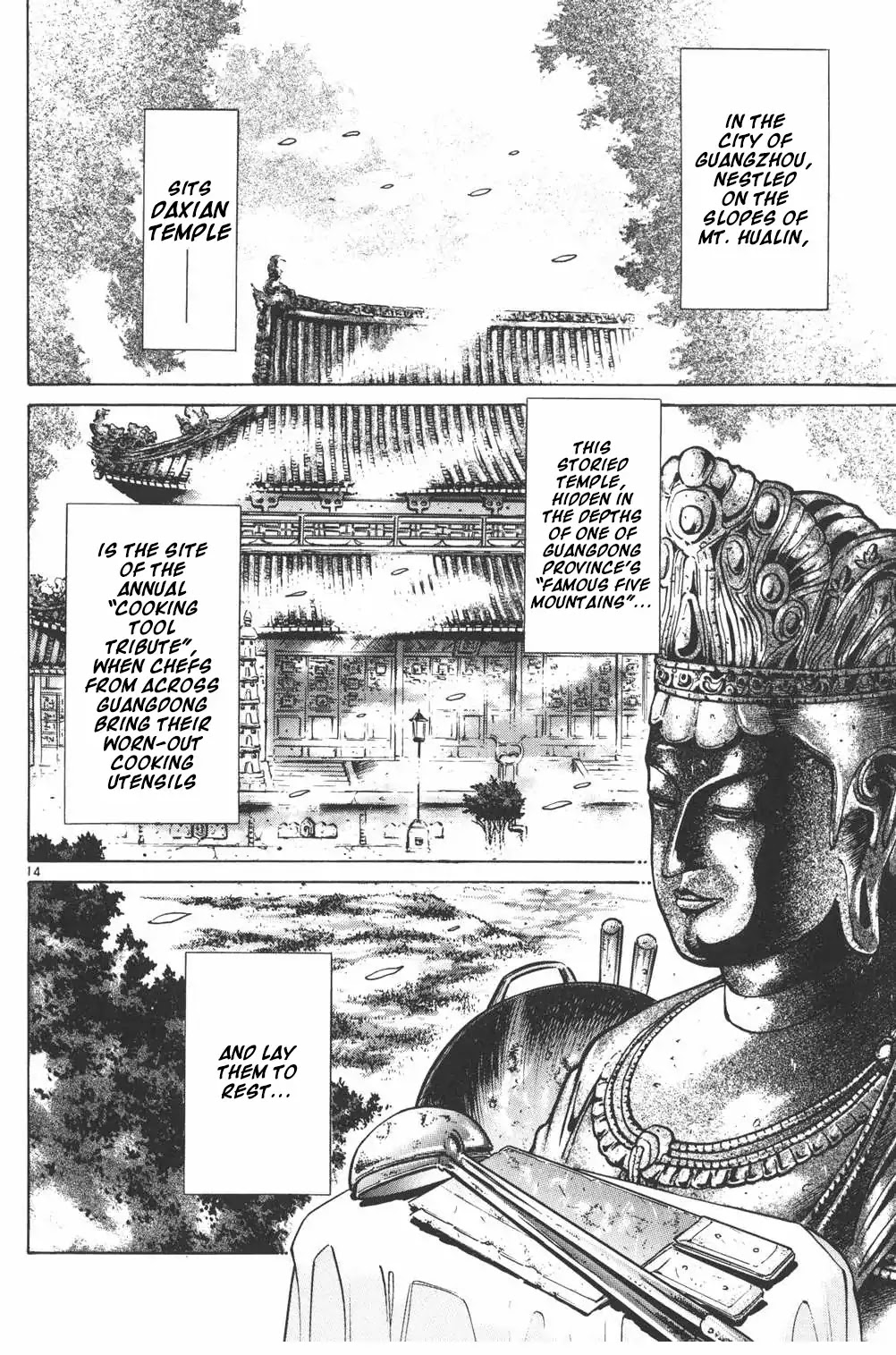 Shin Chuuka Ichiban! Chapter 15 page 14 - Chapter 15: The Divine Knifework Challenge Begins!!