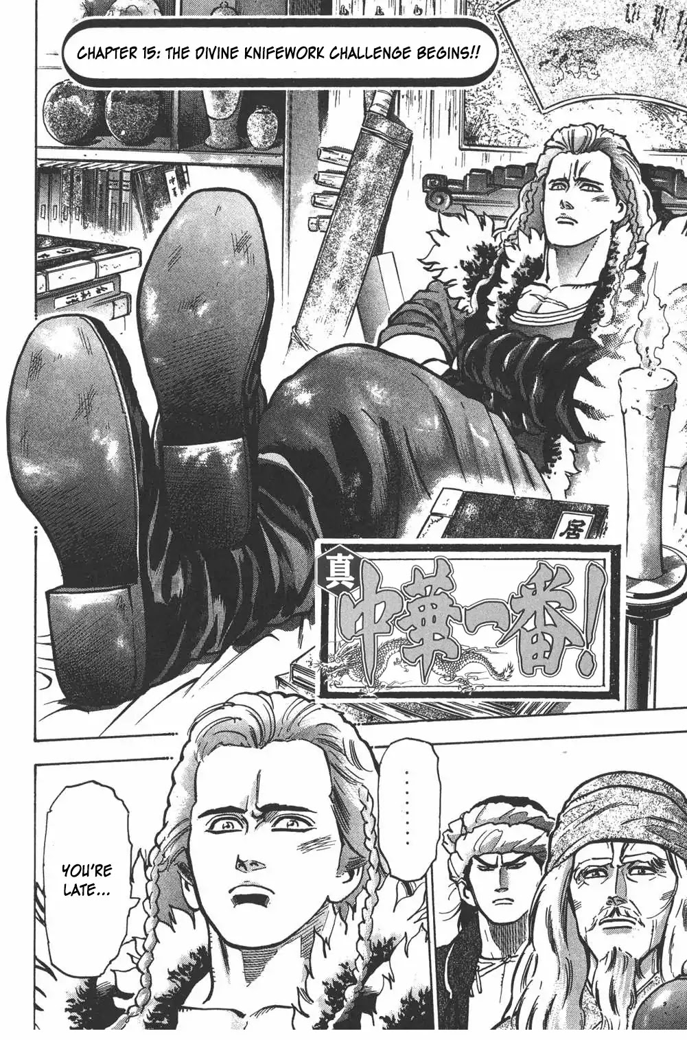 Shin Chuuka Ichiban! Chapter 15 page 2 - Chapter 15: The Divine Knifework Challenge Begins!!