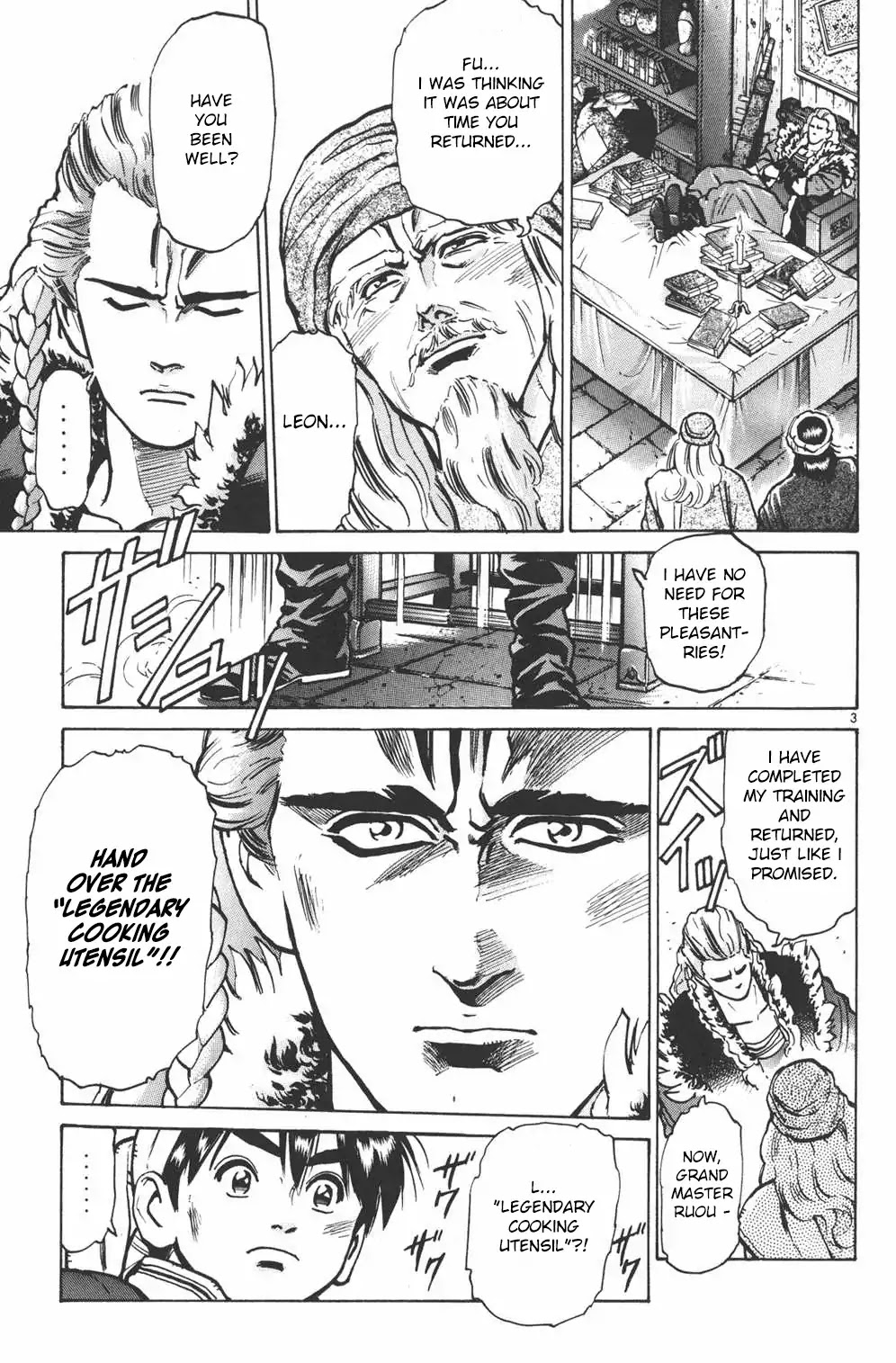 Shin Chuuka Ichiban! Chapter 15 page 3 - Chapter 15: The Divine Knifework Challenge Begins!!