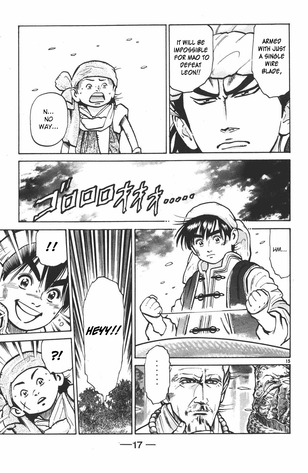 Shin Chuuka Ichiban! Chapter 16 page 15 - Chapter 16: Master of Knives
