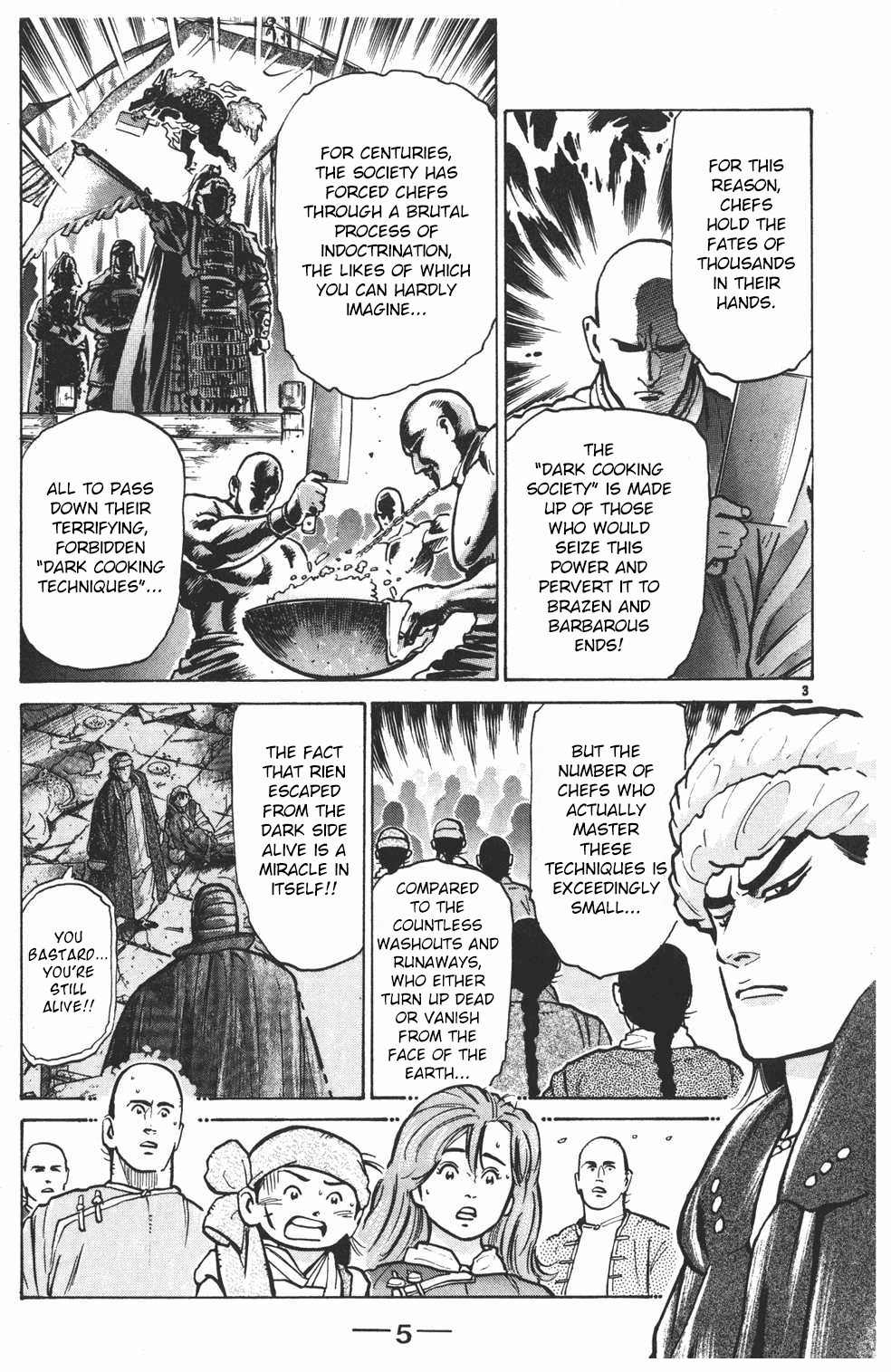 Shin Chuuka Ichiban! Chapter 16 page 4 - Chapter 16: Master of Knives