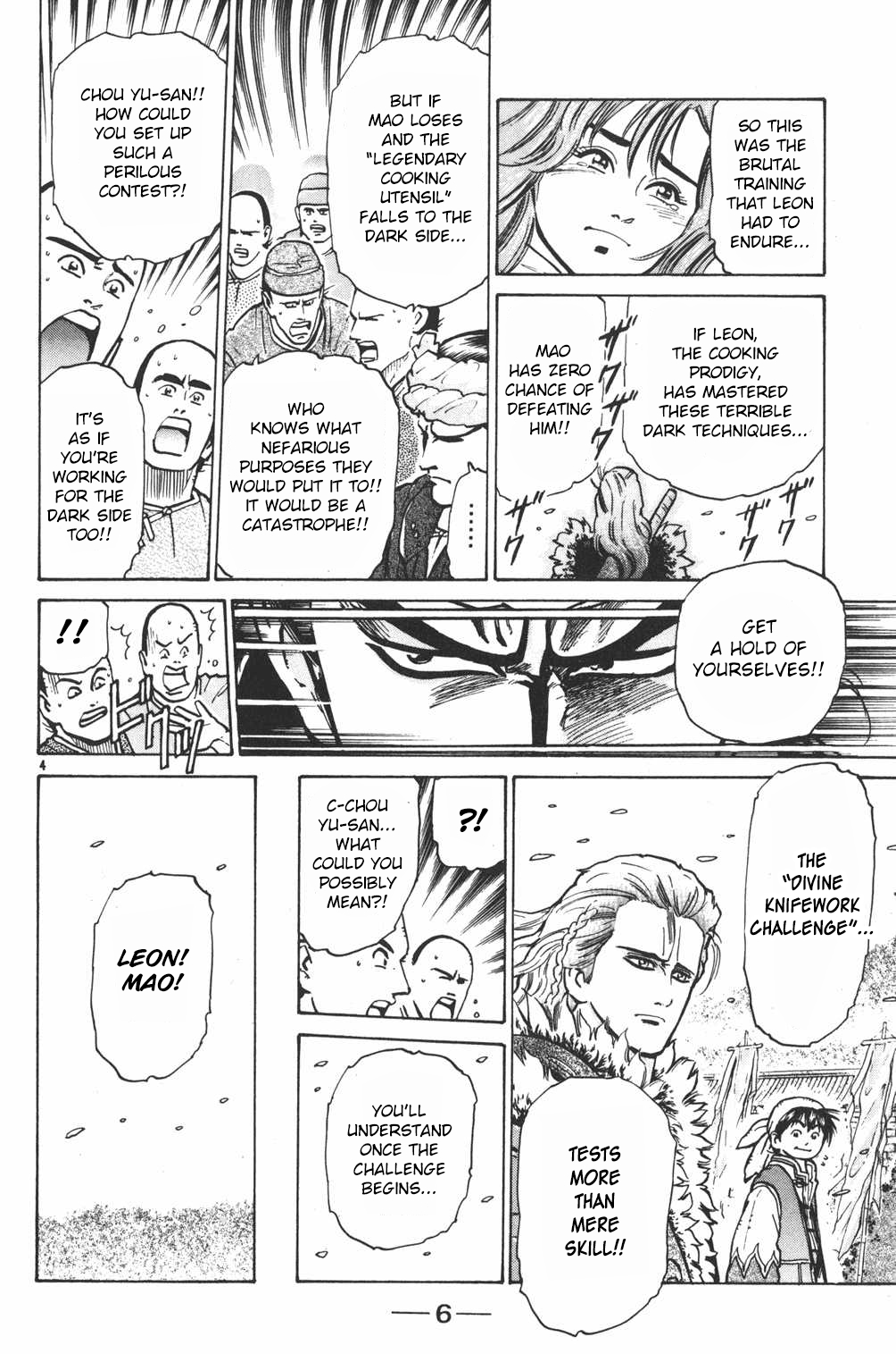 Shin Chuuka Ichiban! Chapter 16 page 5 - Chapter 16: Master of Knives