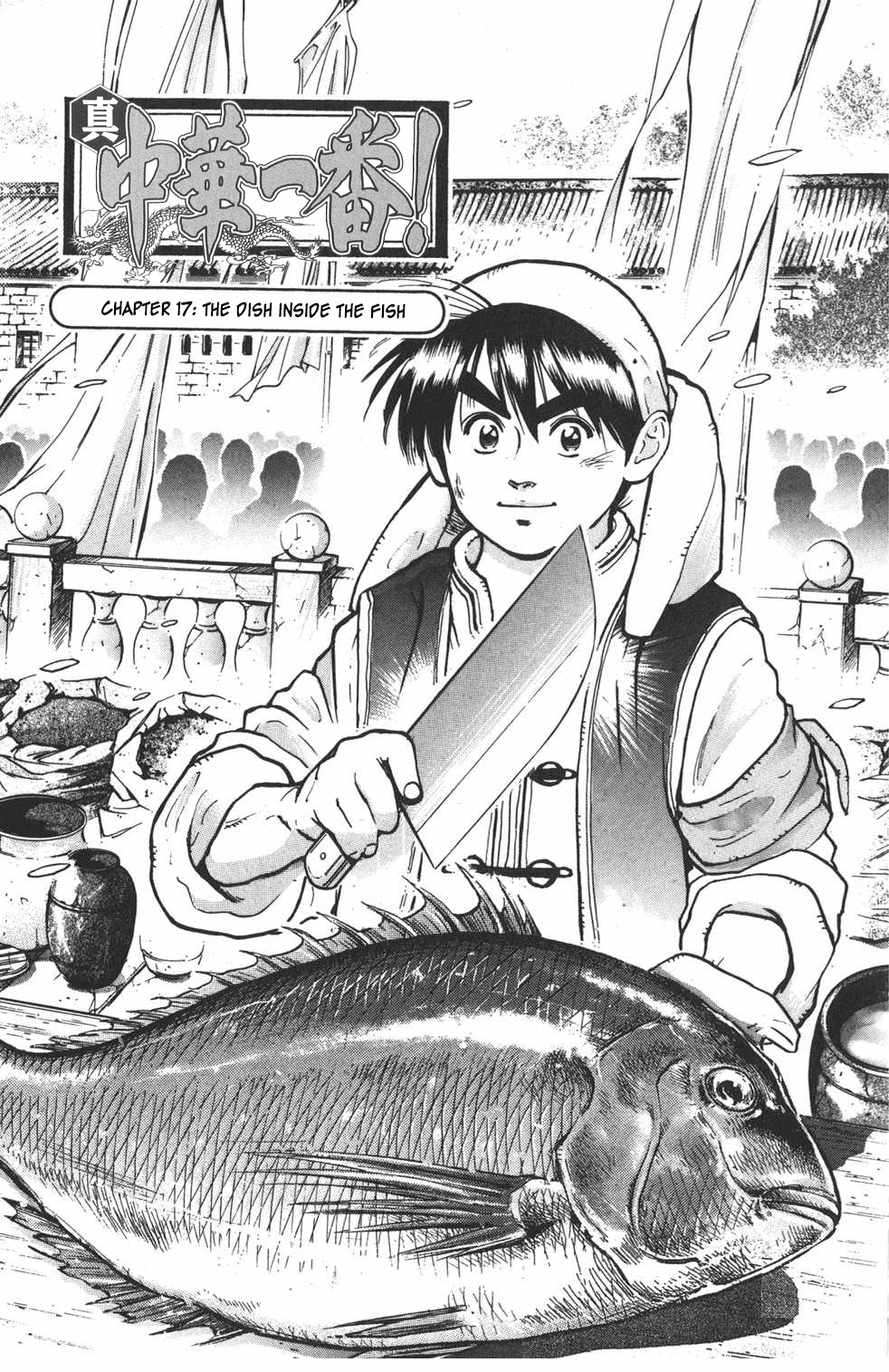 Shin Chuuka Ichiban! Chapter 17 page 1 - Chapter 17: The Dish Inside the Fish
