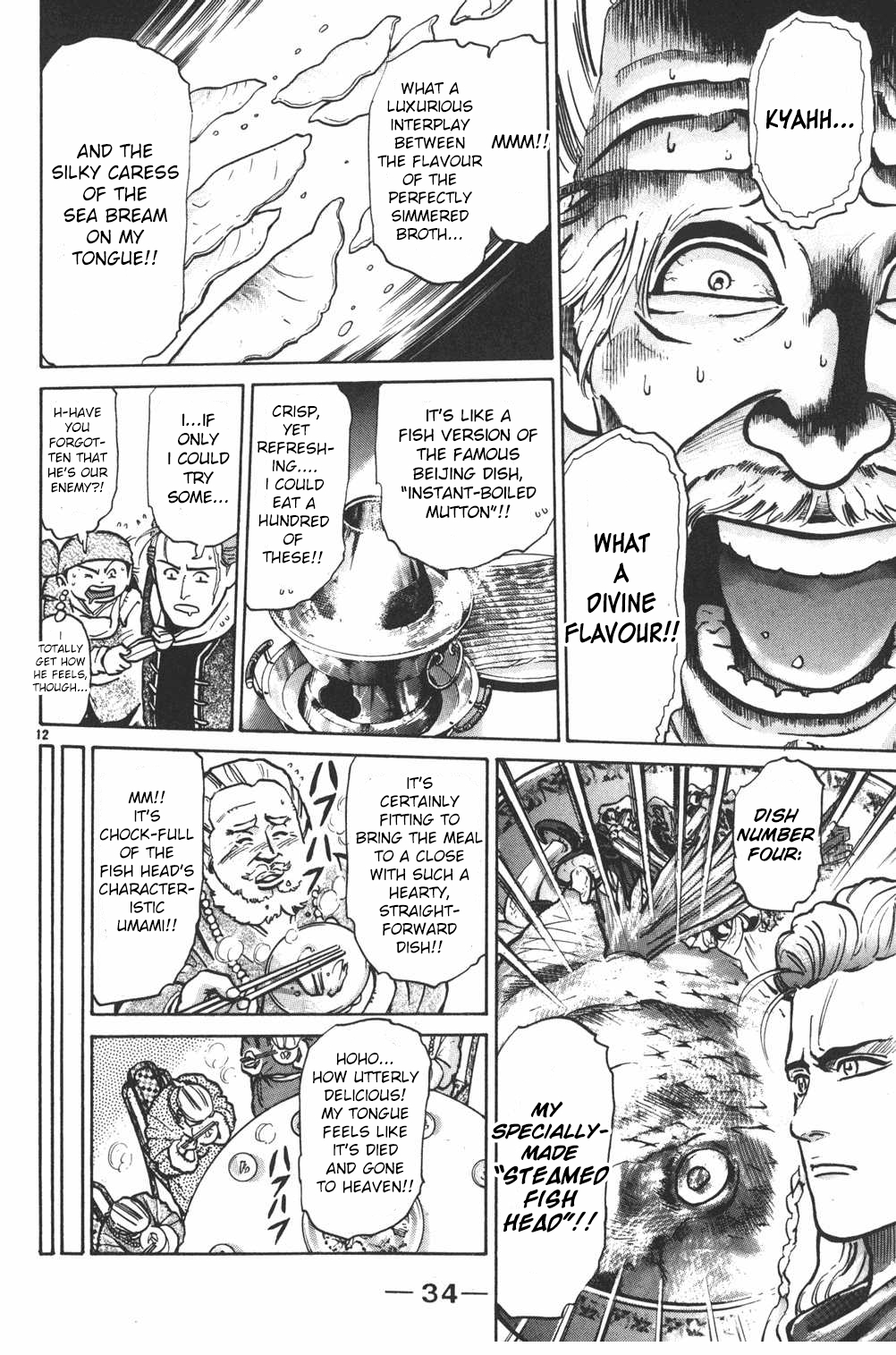 Shin Chuuka Ichiban! Chapter 17 page 12 - Chapter 17: The Dish Inside the Fish