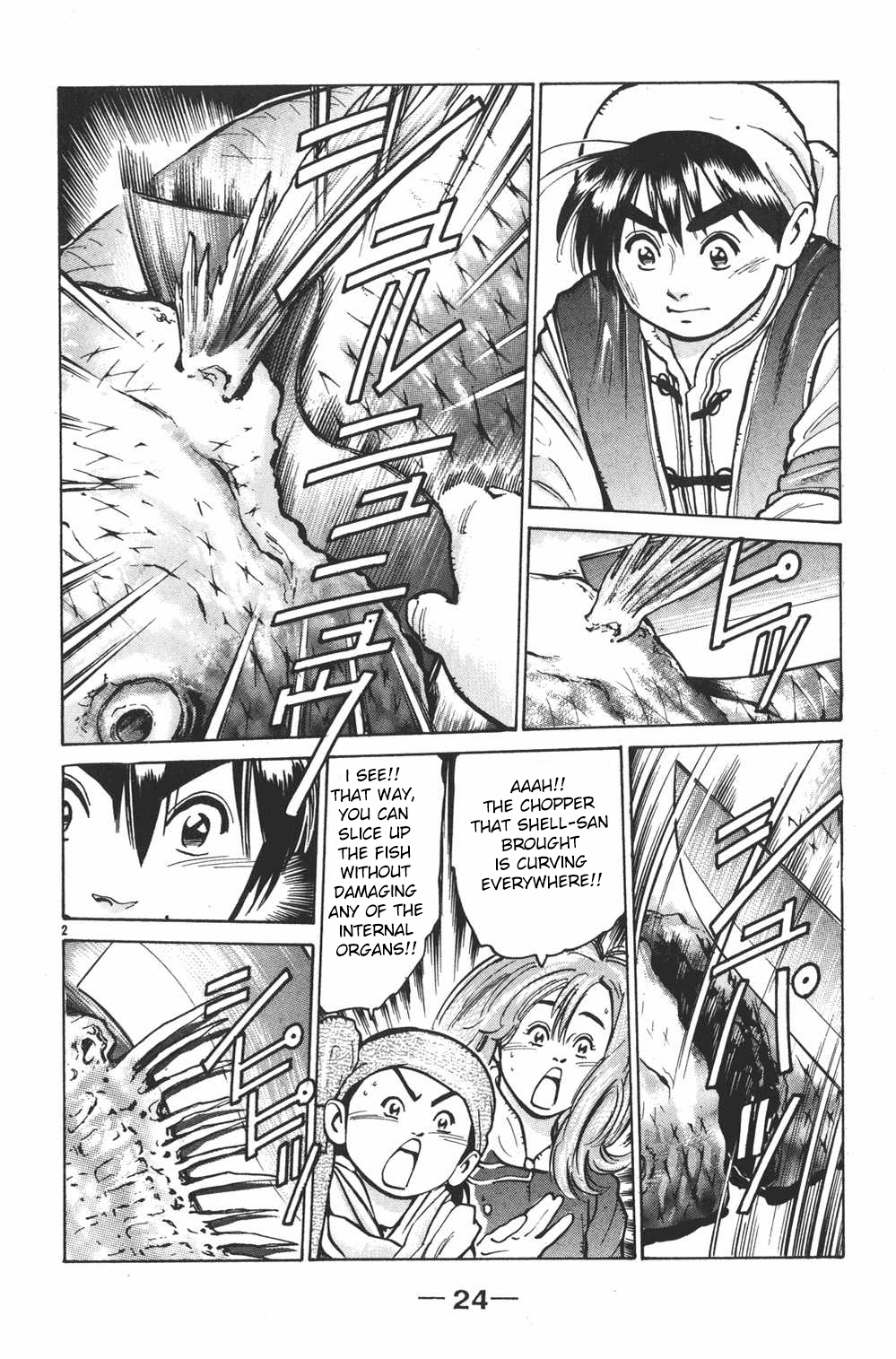 Shin Chuuka Ichiban! Chapter 17 page 2 - Chapter 17: The Dish Inside the Fish