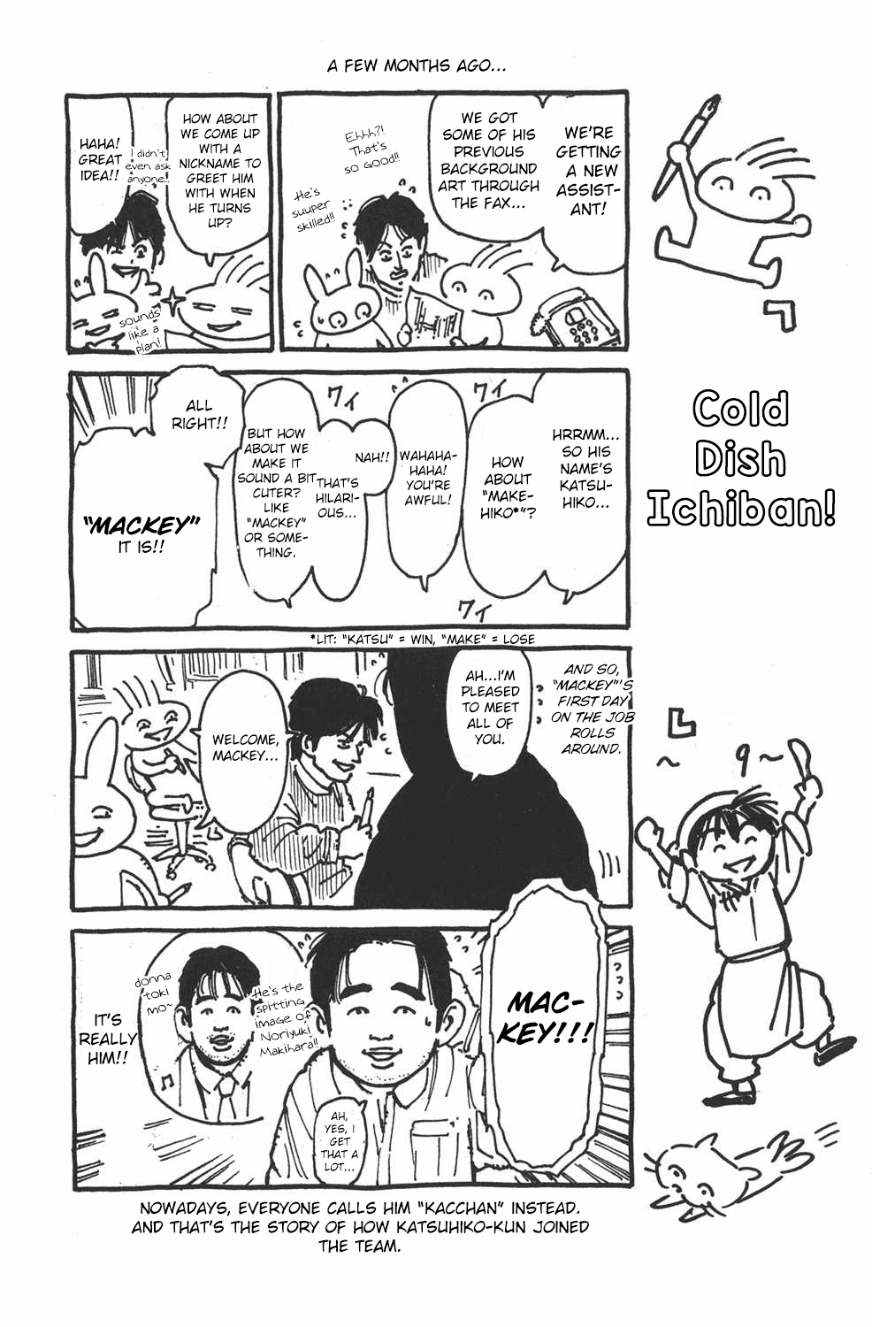 Shin Chuuka Ichiban! Chapter 17 page 25 - Chapter 17: The Dish Inside the Fish